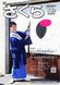 広報さくら令和2年12月1日号表紙 広報さくら令和2年12月1日号表紙