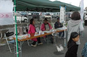 マイヒメ苗木配布の写真 マイヒメ苗木配布の写真