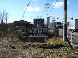 看板設置の写真3 看板設置の写真3