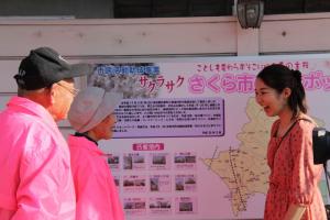 桜マップの取材の写真4 桜マップの取材の写真4