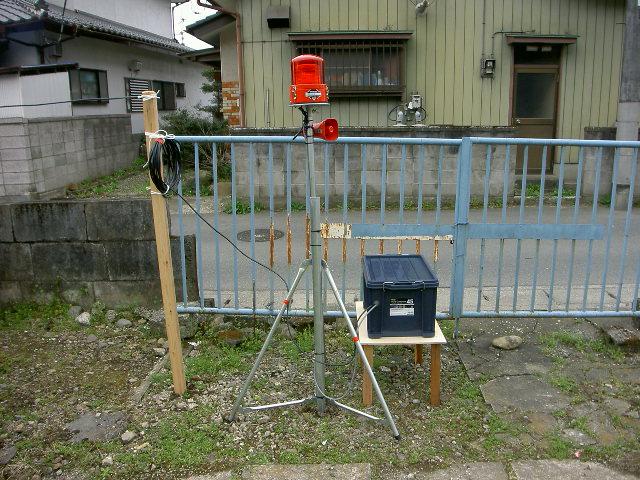 サイレンと回転灯の写真 サイレンと回転灯の写真