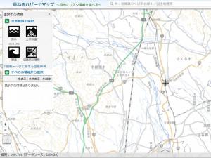 重ねるハザードマップ画面 重ねるハザードマップ画面