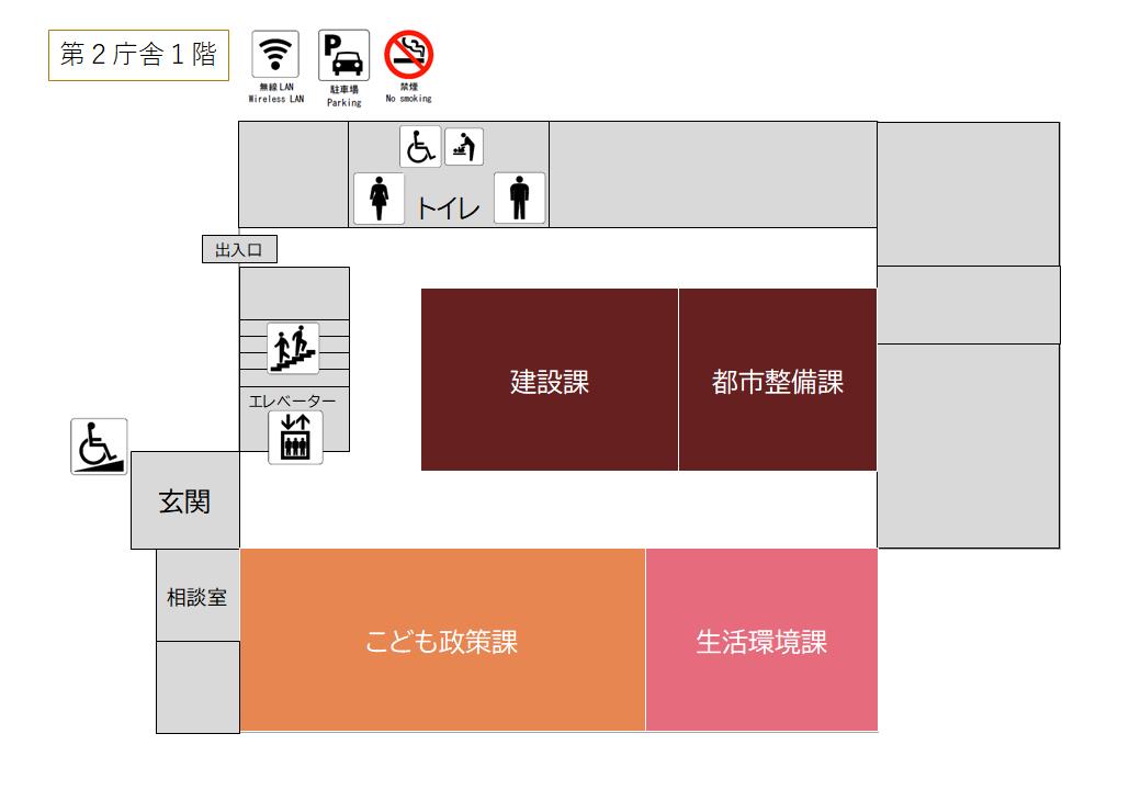 第2庁舎1階の案内図