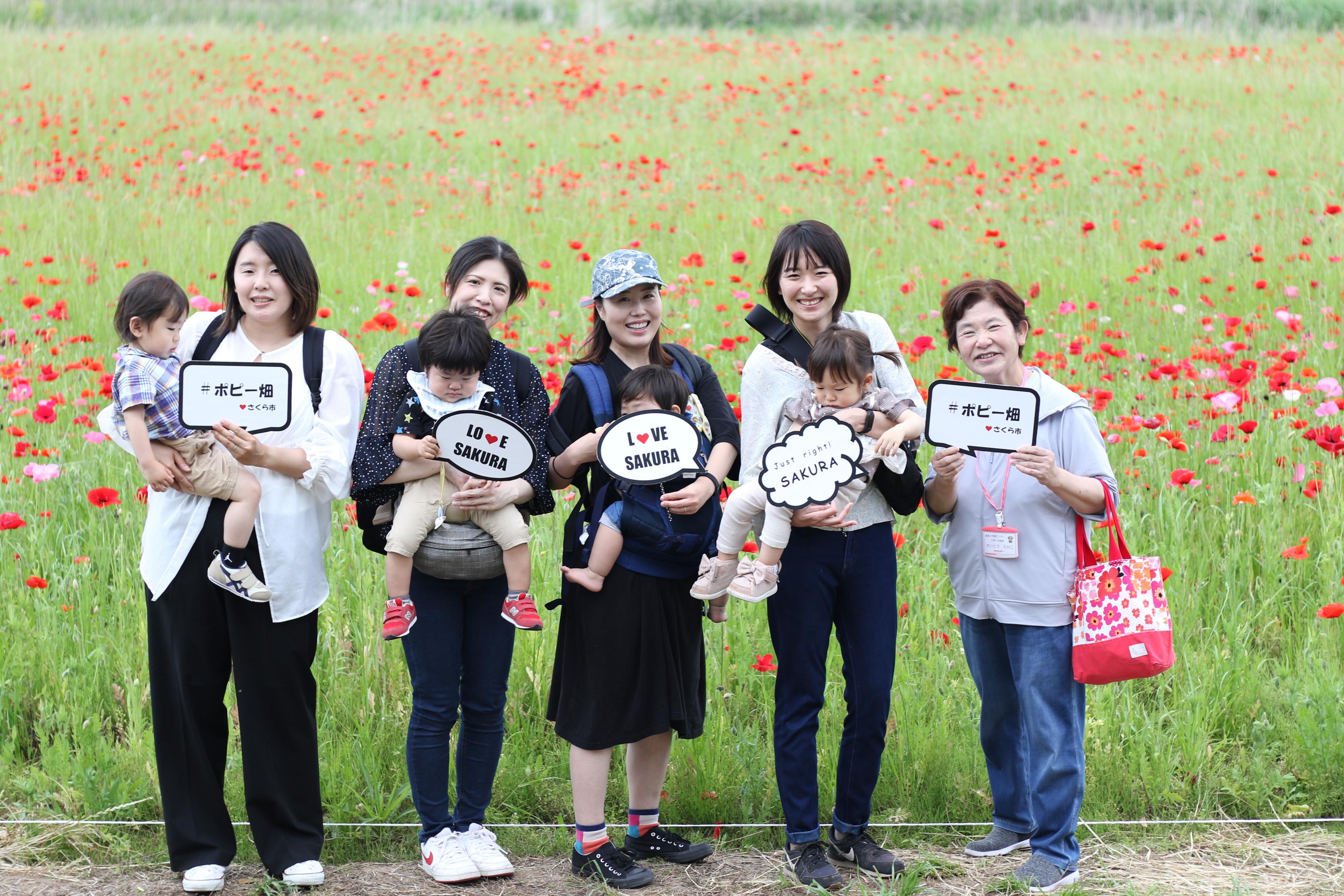 喜連川児童センターの皆さんの写真