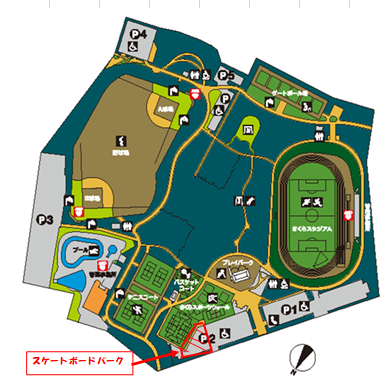 スケートボードパークの位置図 スケートボードパークの位置図