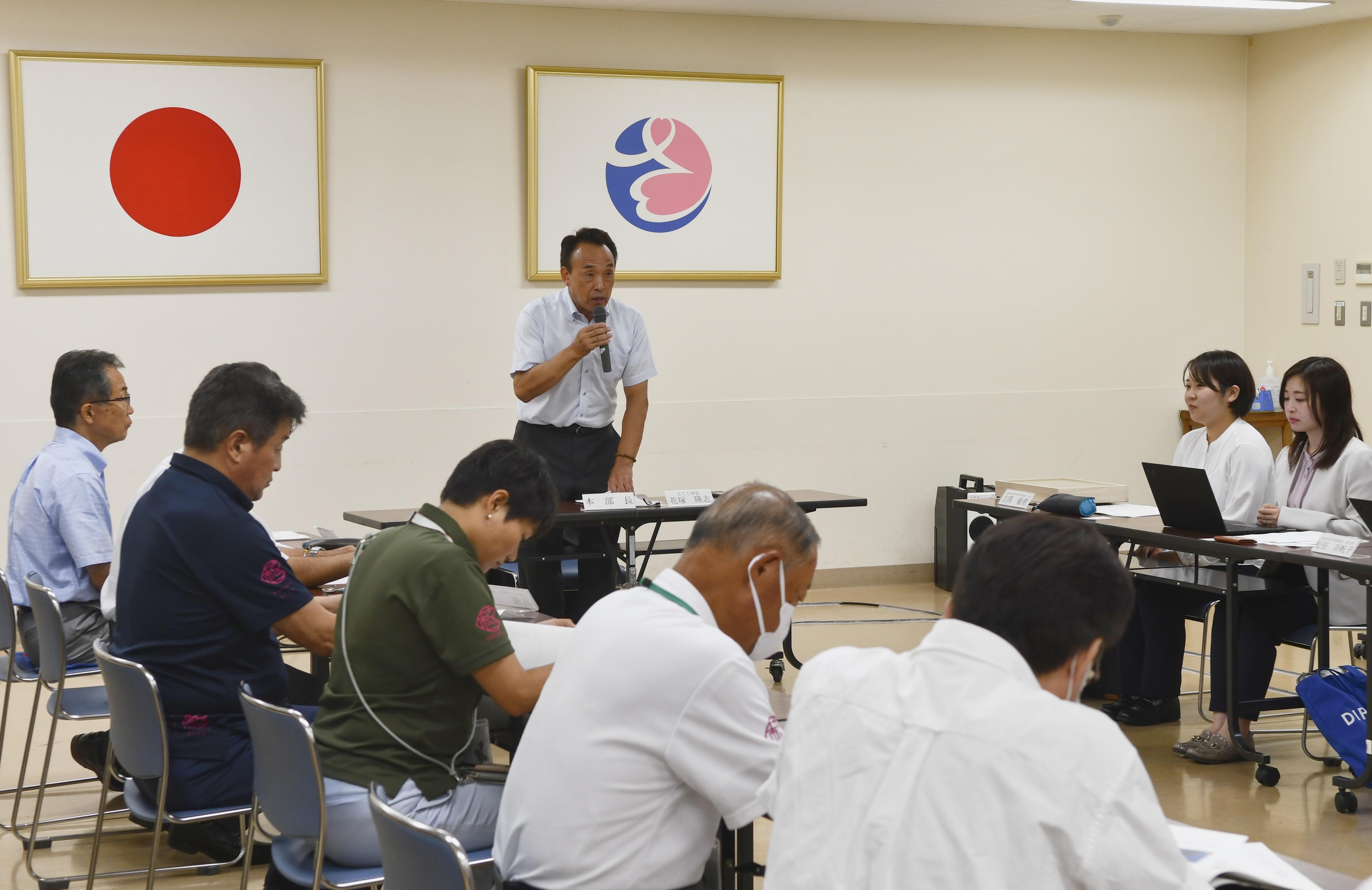 被害対策会議 被害対策会議