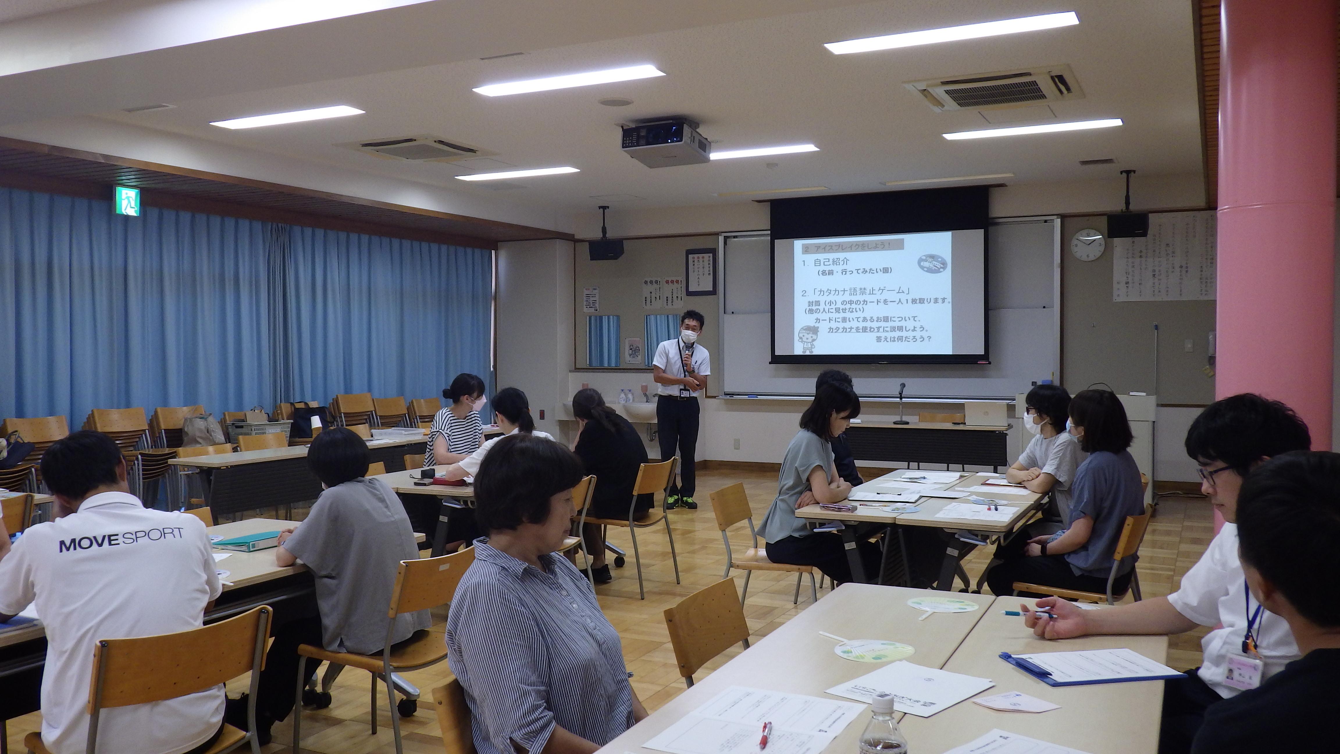 教職員対象の人権研修 教職員対象の人権研修