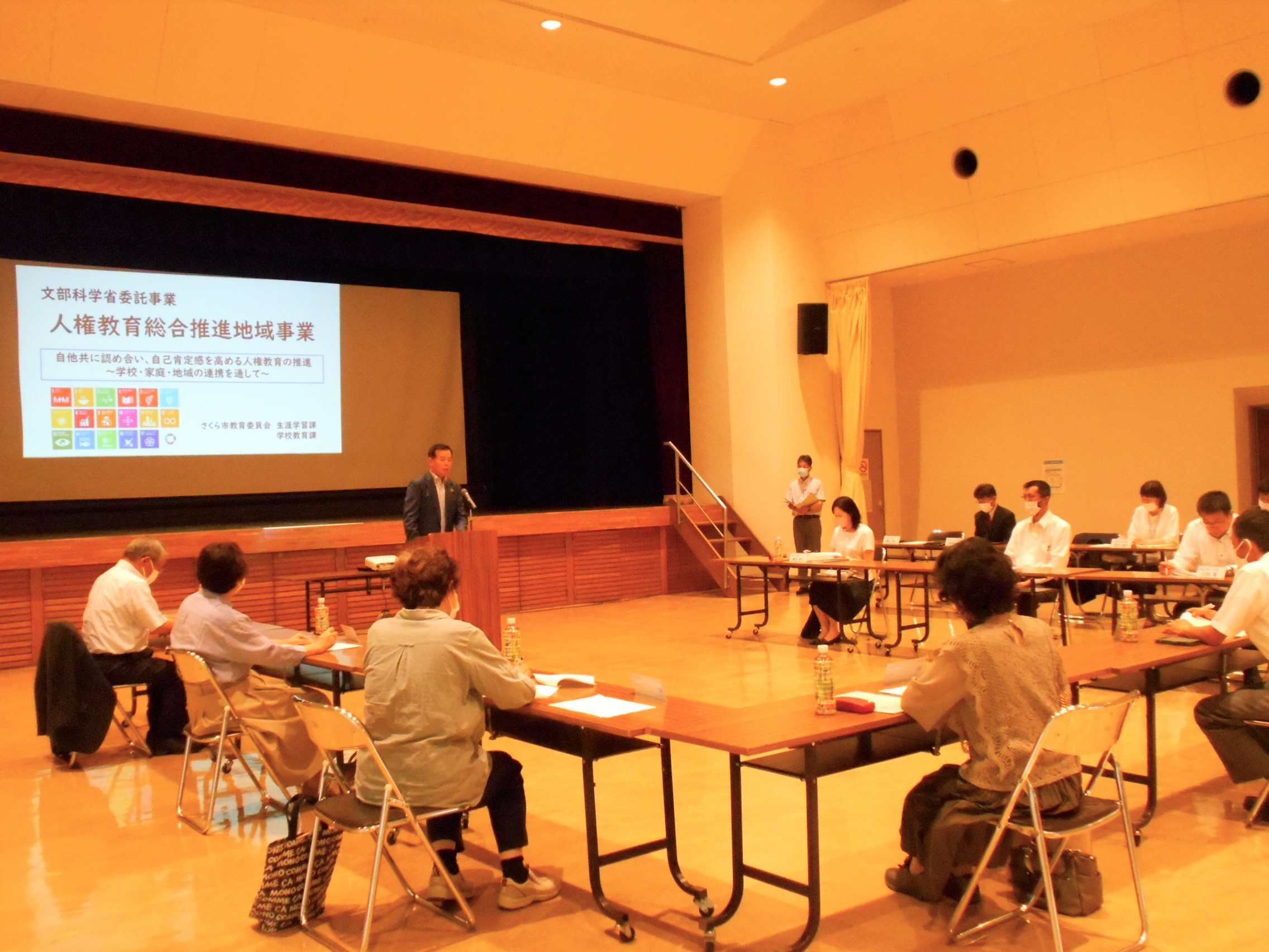 推進会議1 推進会議1