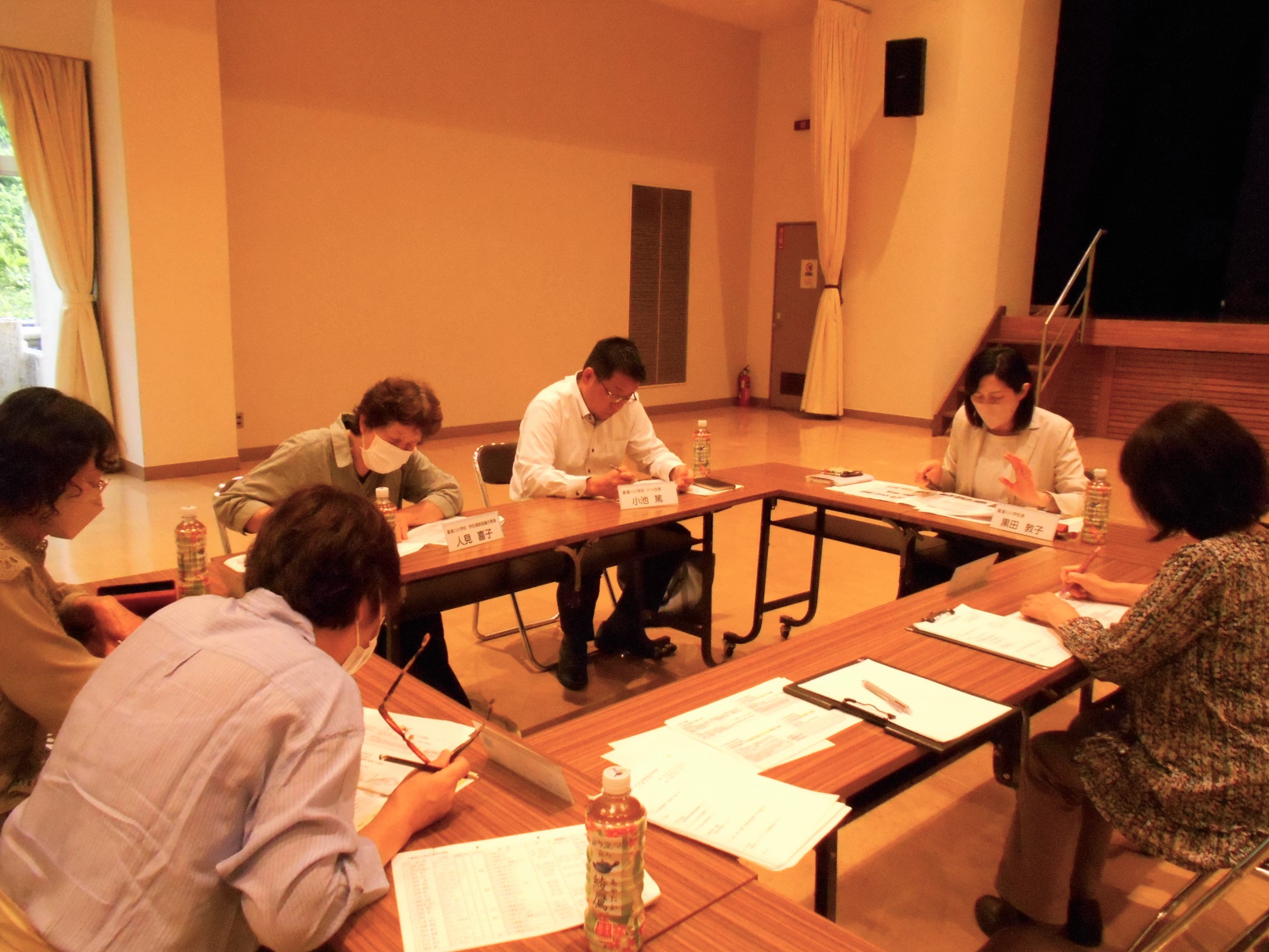 推進会議2 推進会議2