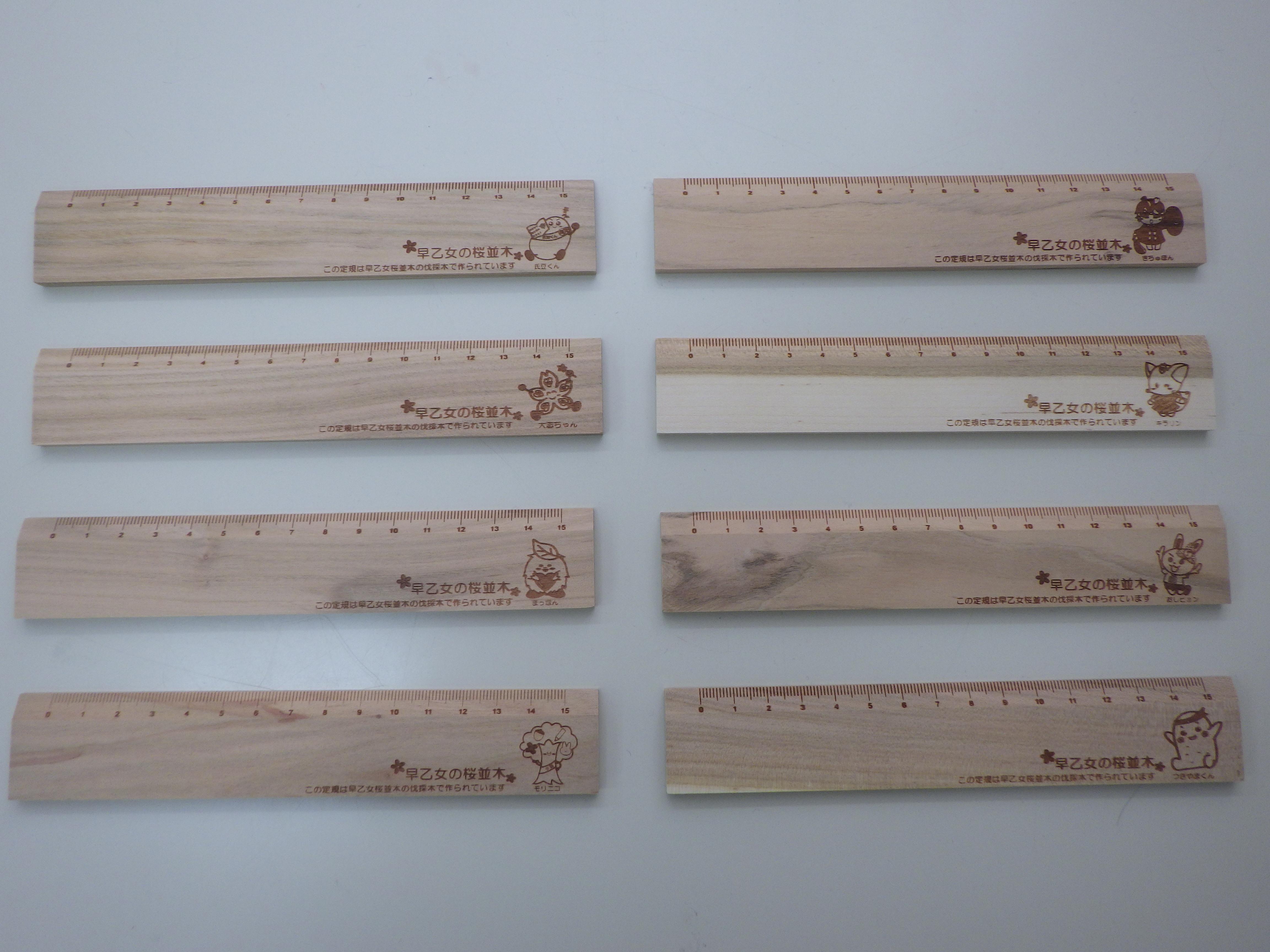 伐採木を活用した定規の写真 伐採木を活用した定規の写真