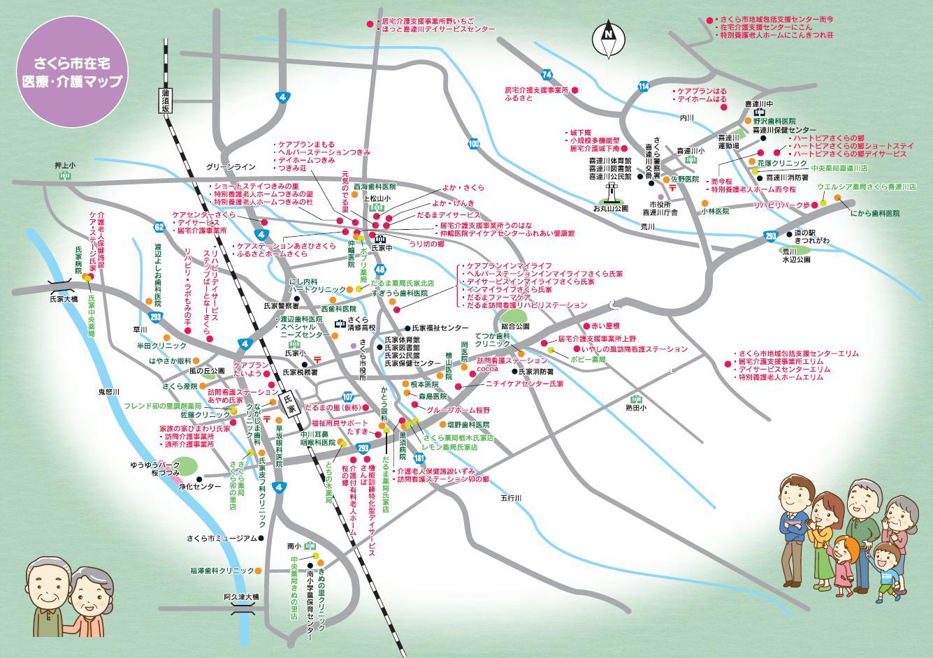 在宅医療・介護マップ