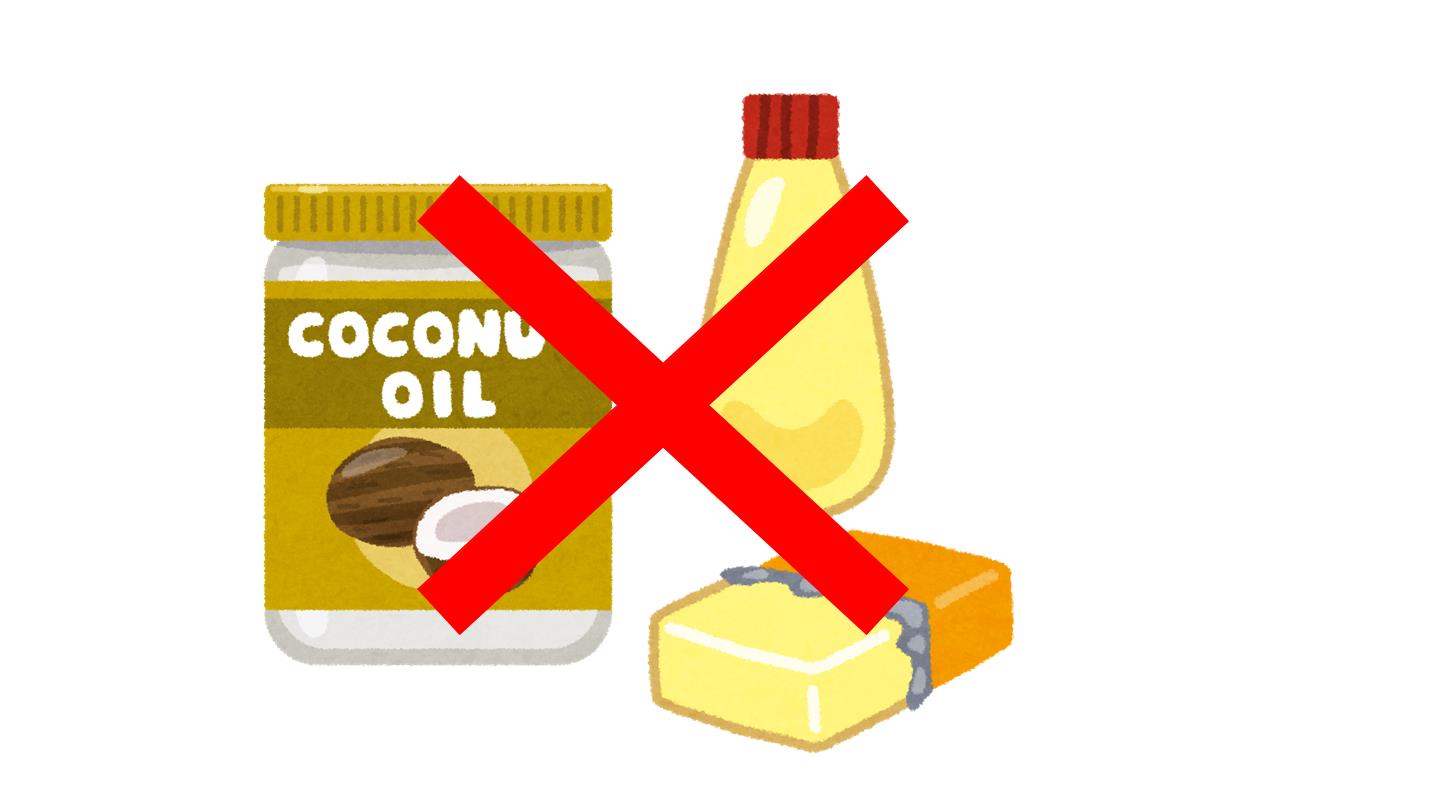 回収できない油類の画像