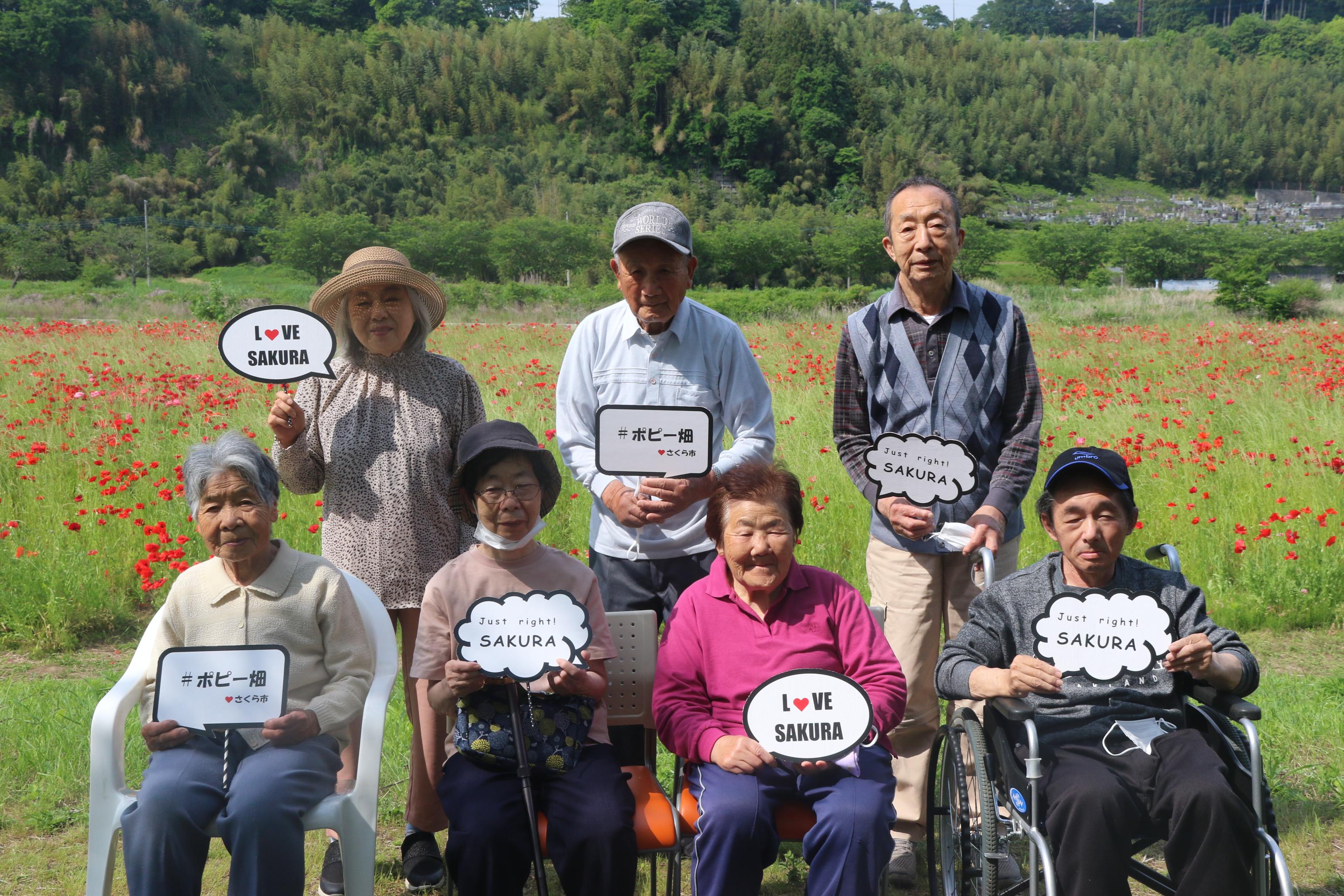 ポピー畑と集合写真2