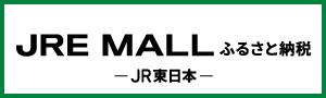 JREMALL