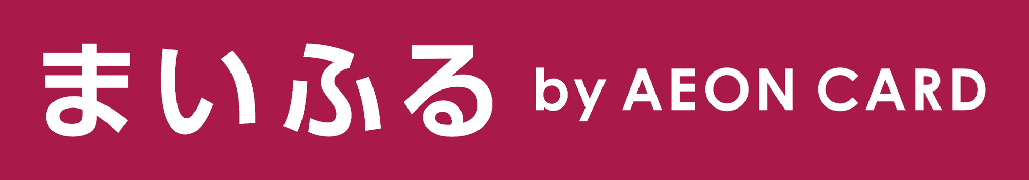 まいふる まいふる