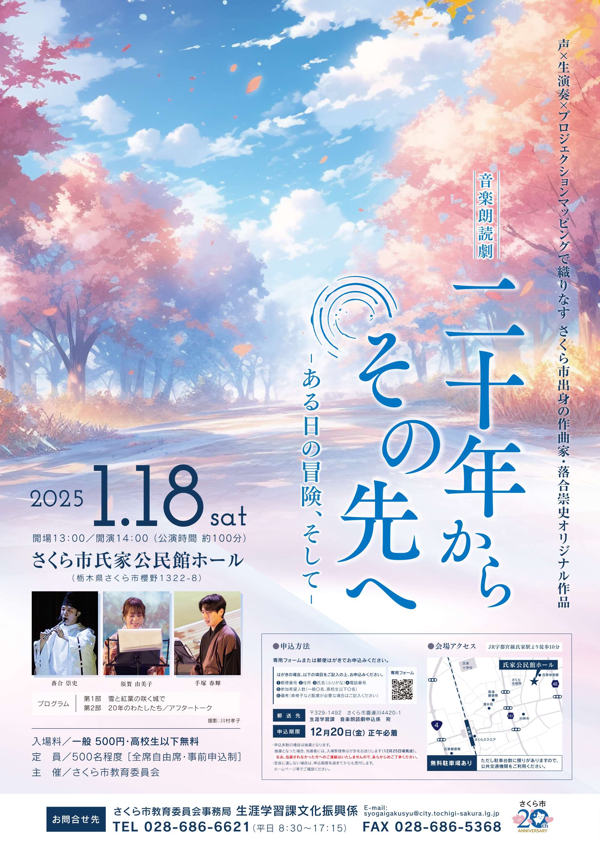 ポスター画像 ポスター画像