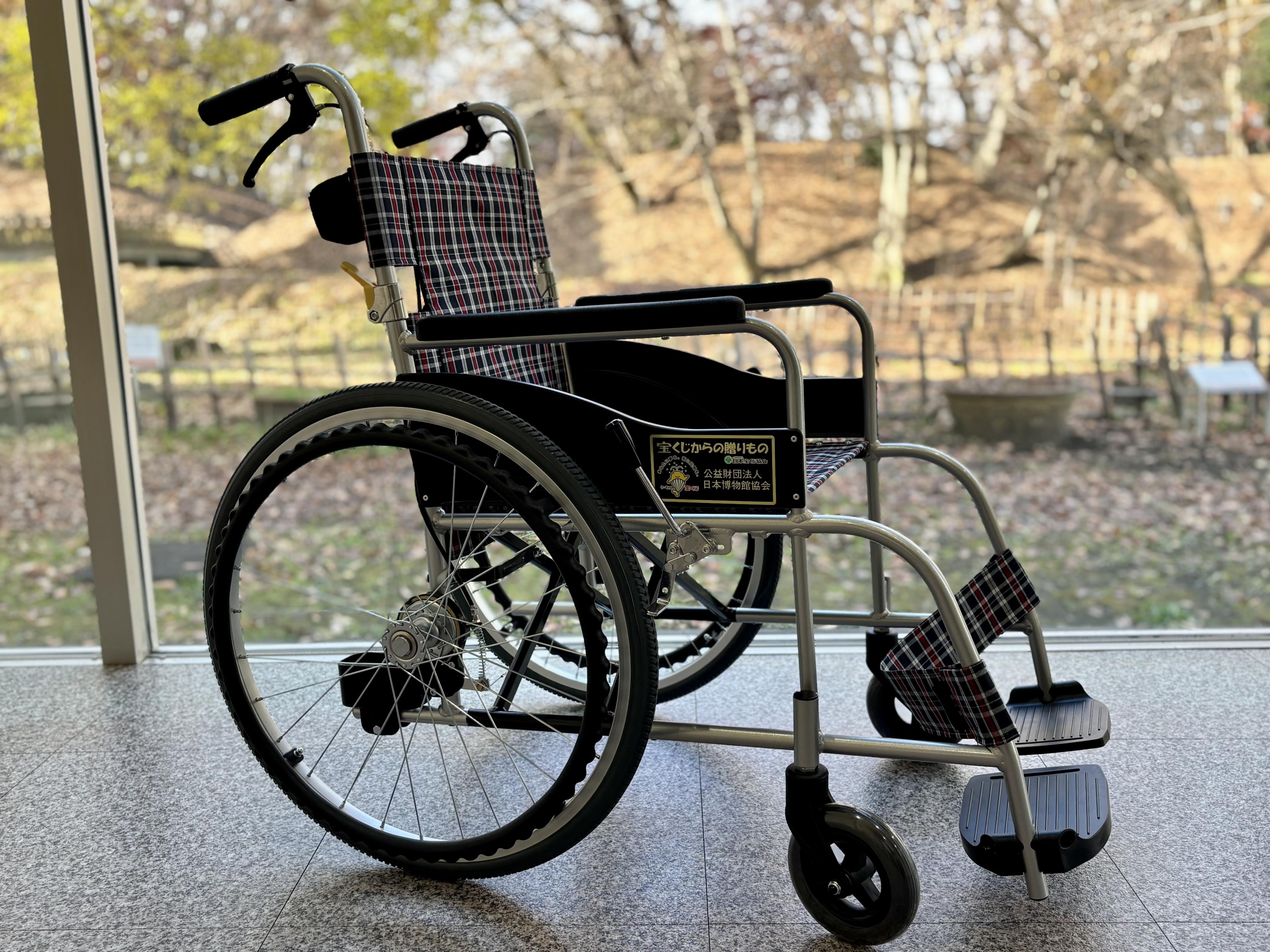 一般財団法人日本宝くじ協会より寄贈された車いすの写真