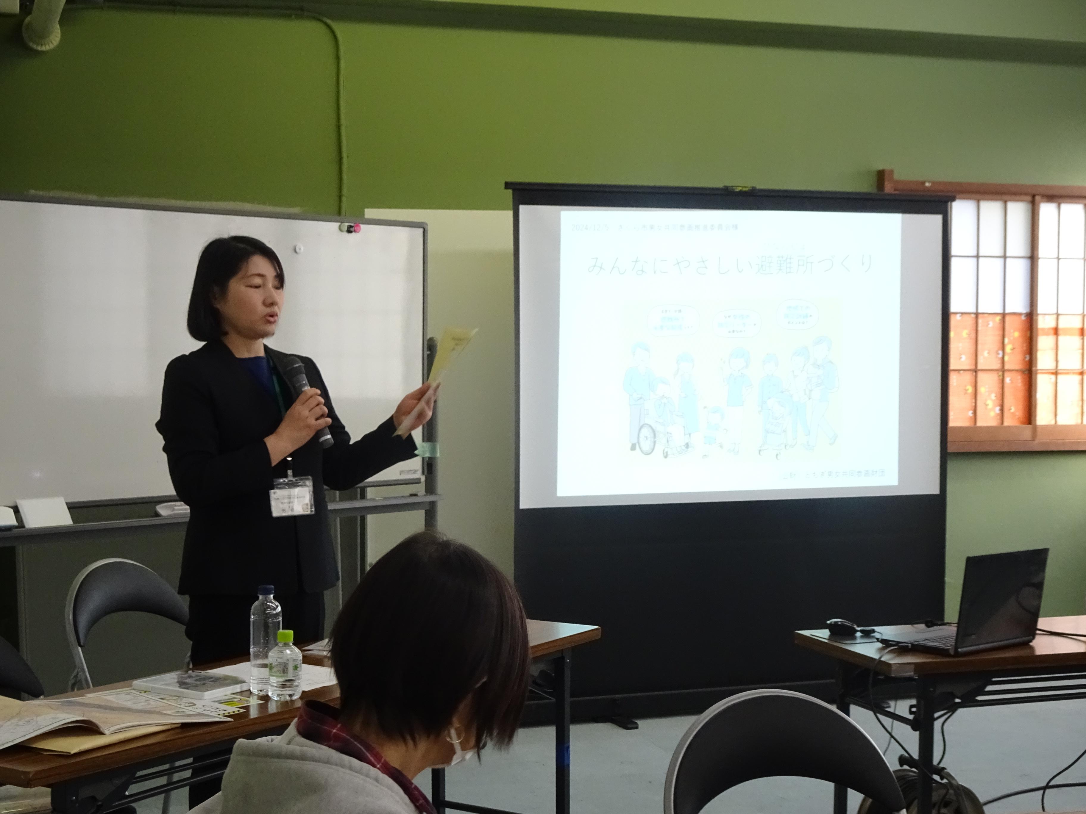 防災講座の様子