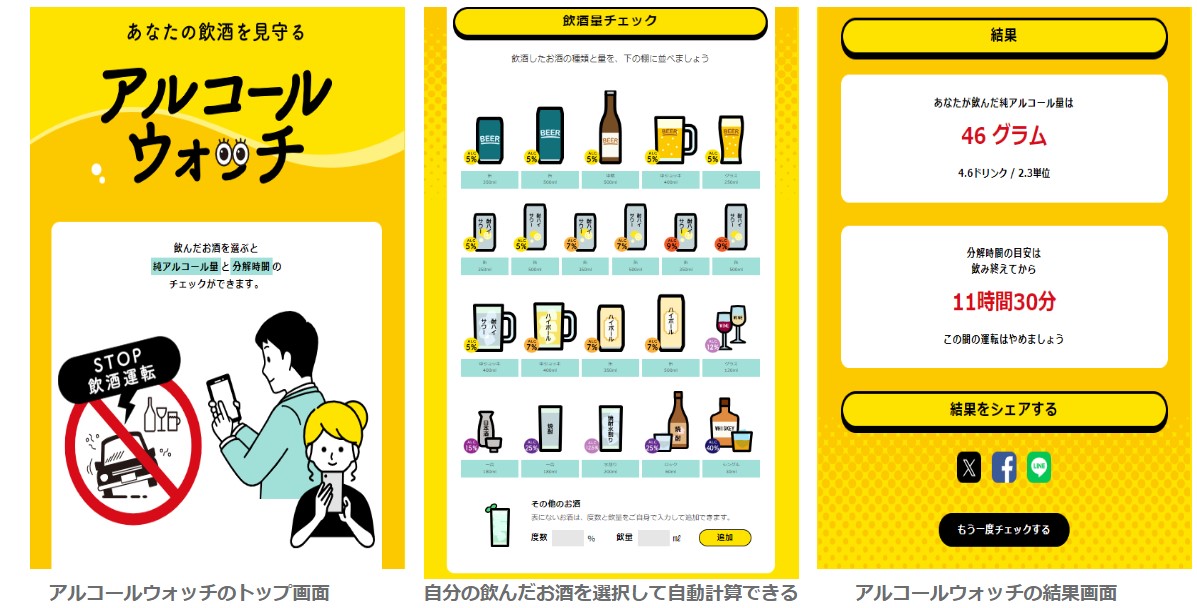 スクリーンショット 2025-02-18 095047