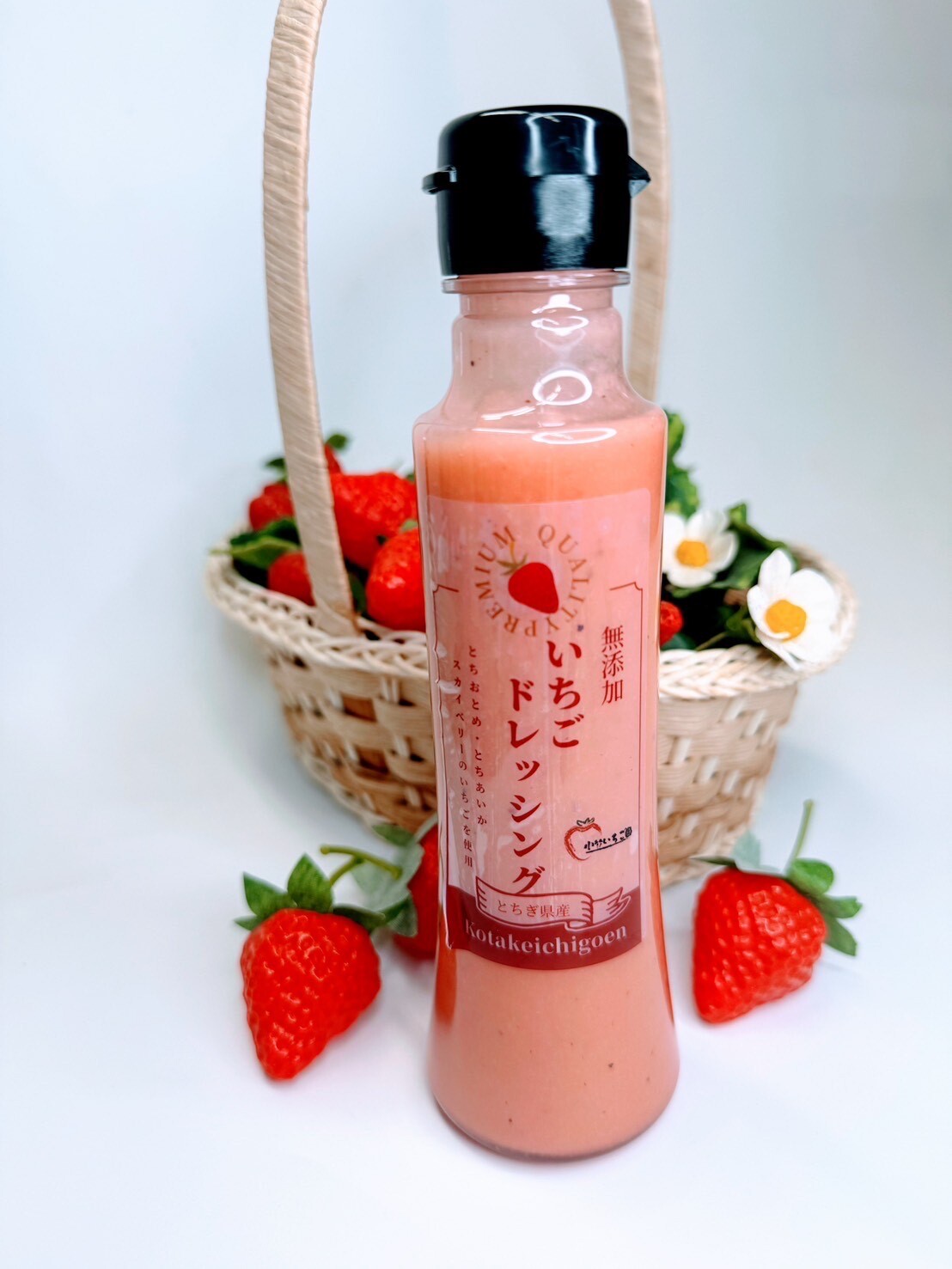 27_3種いちごドレッシング