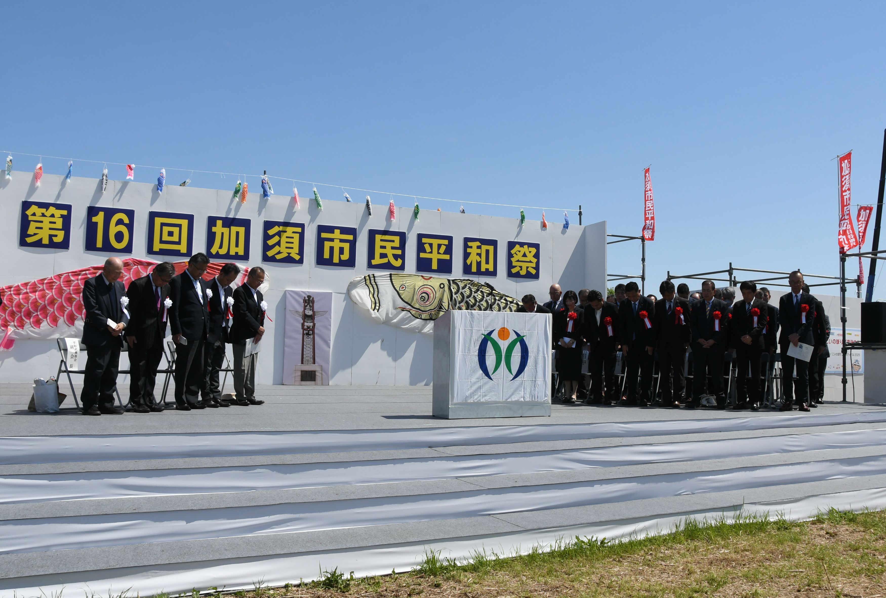 加須市民平和祭の写真