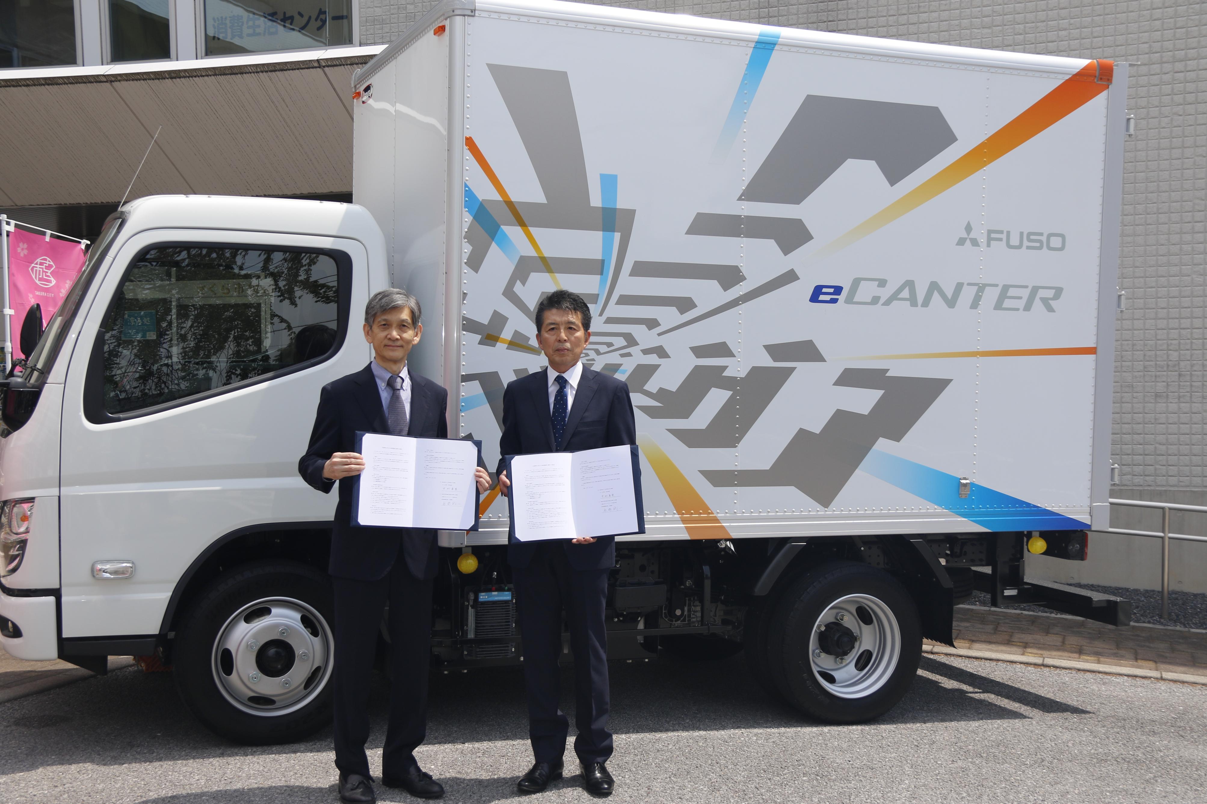 三菱ふそうトラック・バス協定の写真