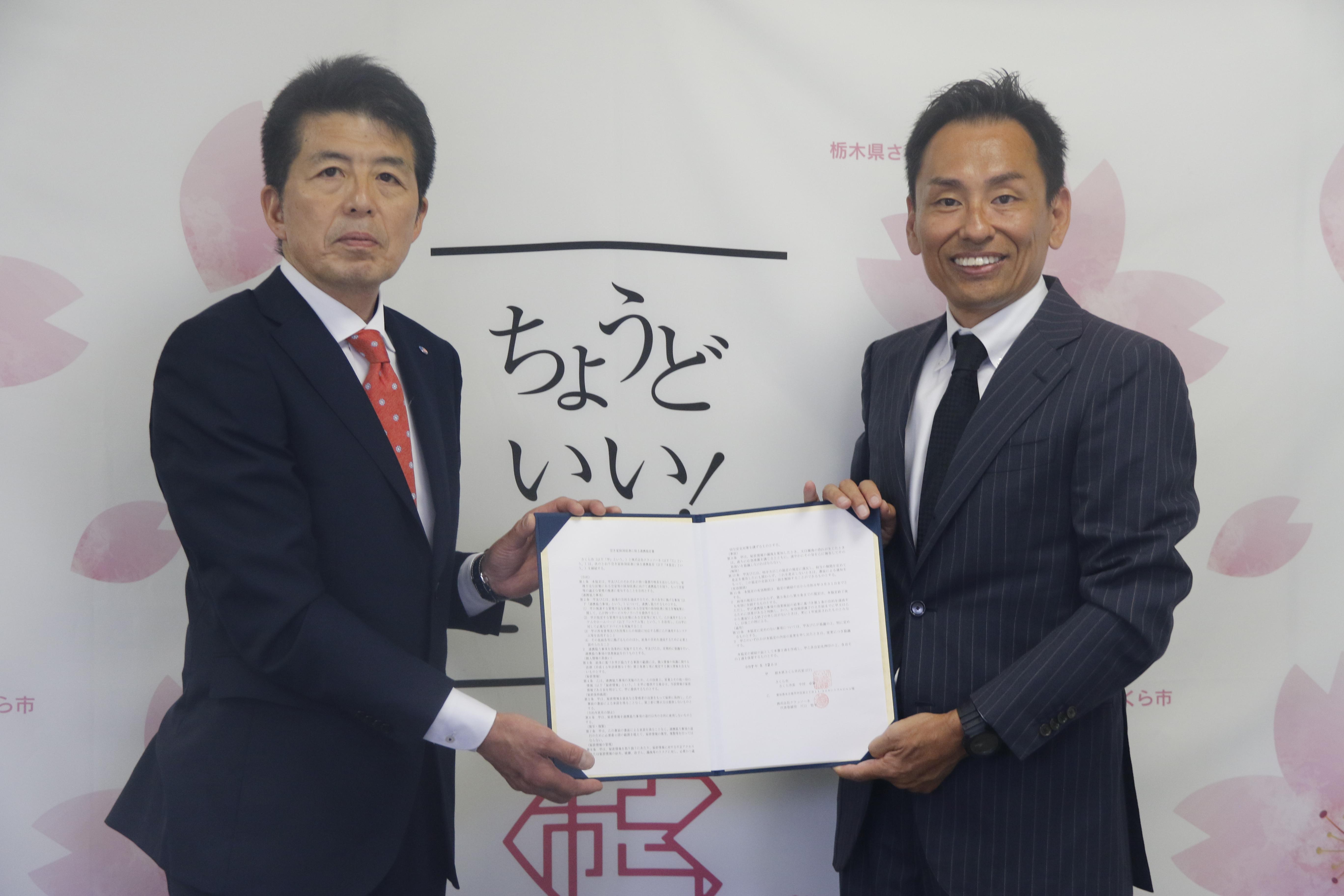 株式会社クラッソーネと協定を締結した写真