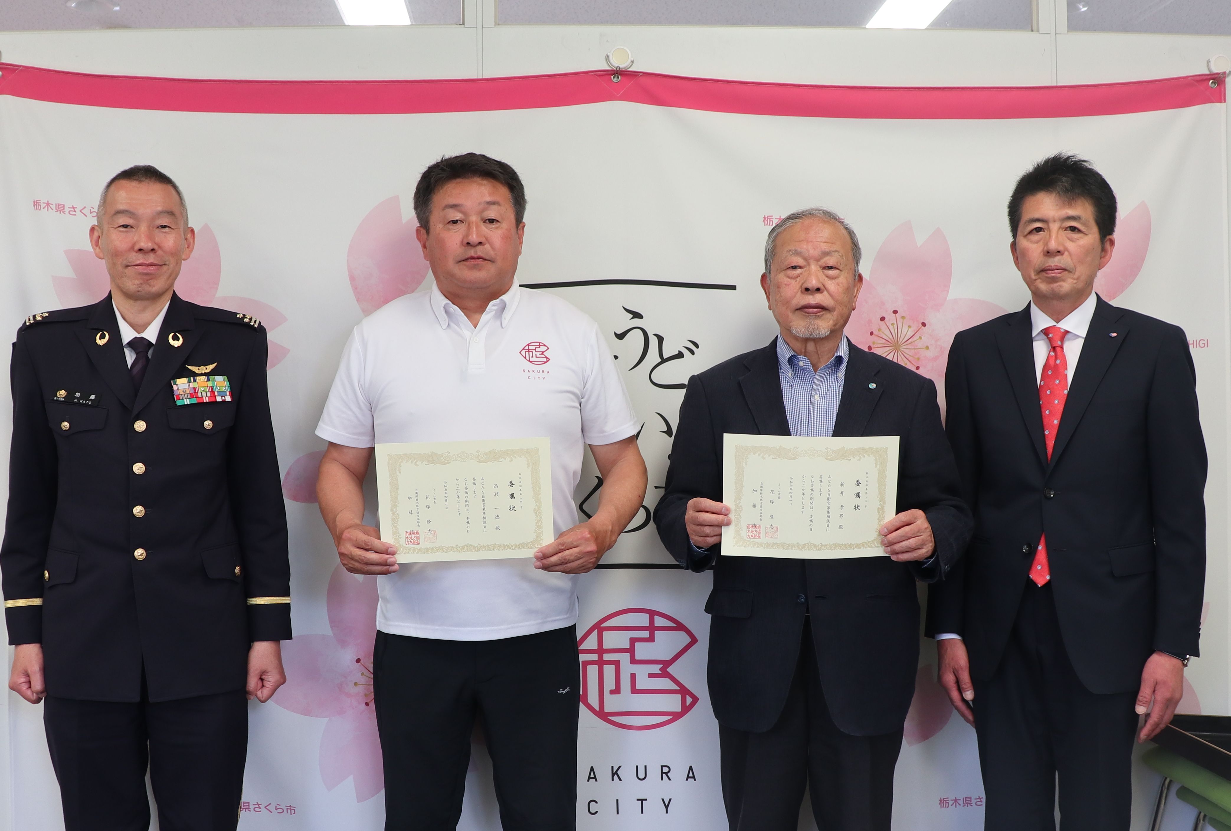 自衛官募集相談員委嘱状交付式の写真