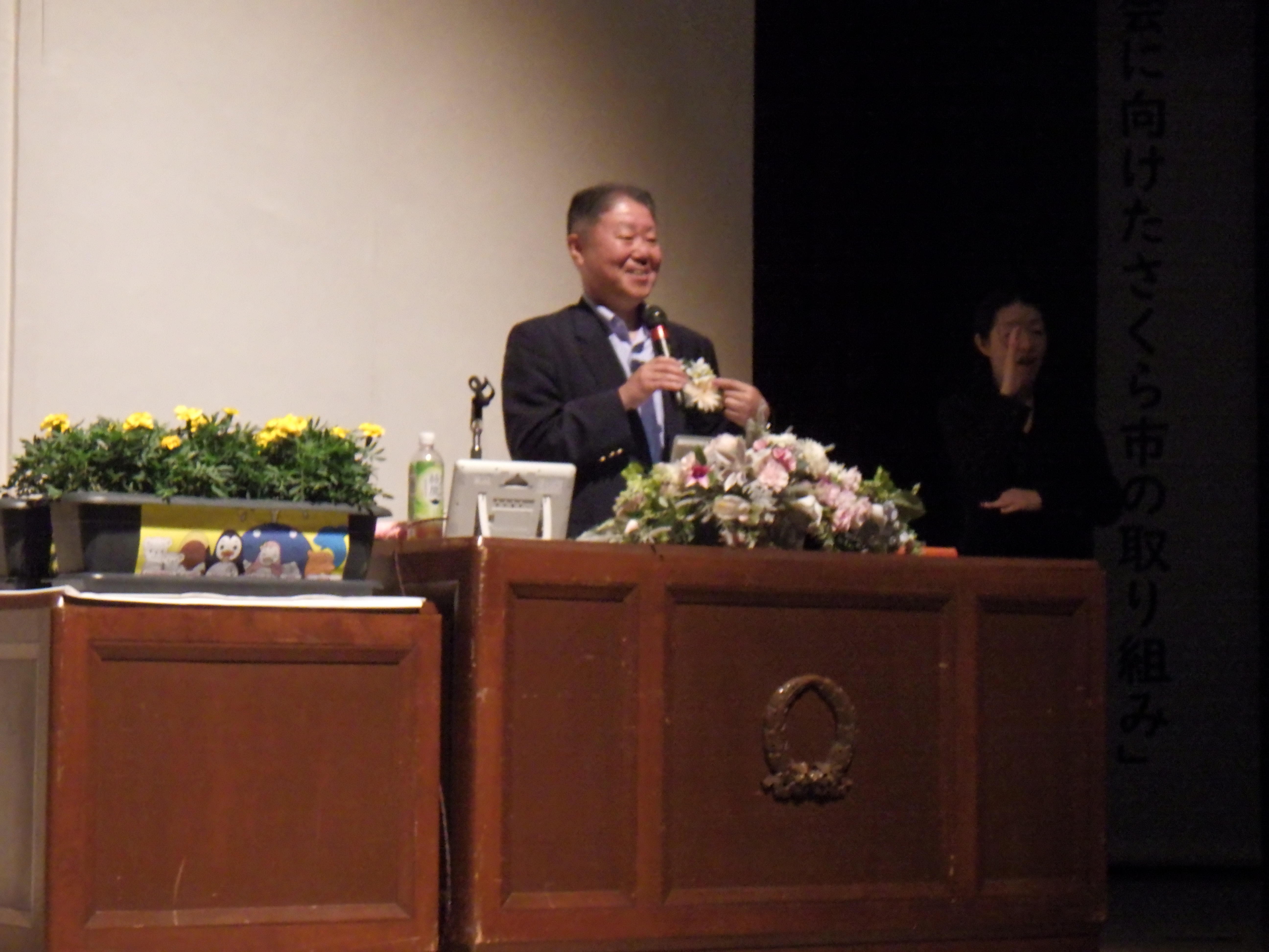 大橋氏講演2