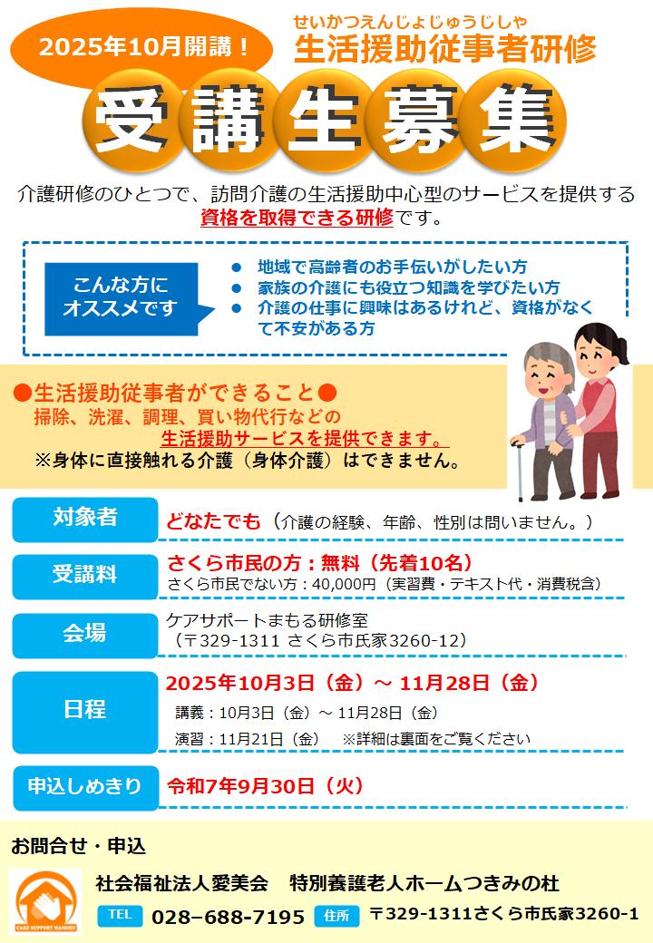 チラシ1 チラシ1