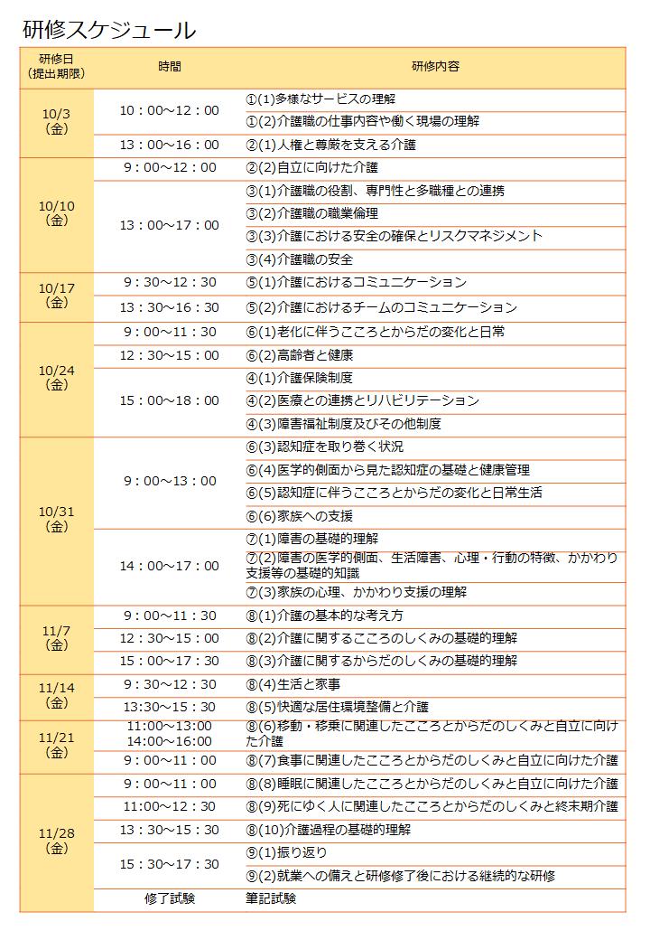 チラシ2 チラシ2