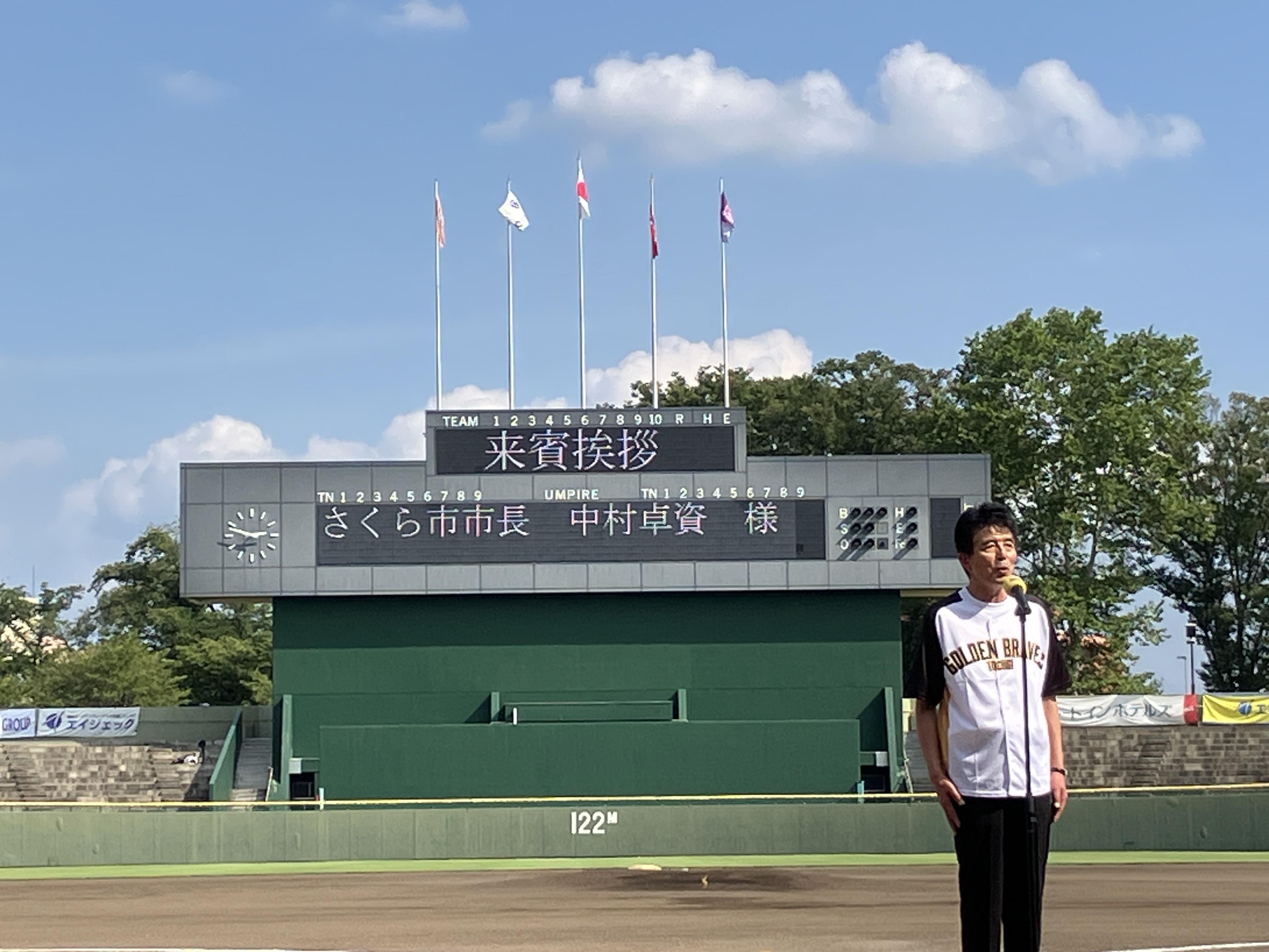 さくら市民デーの写真