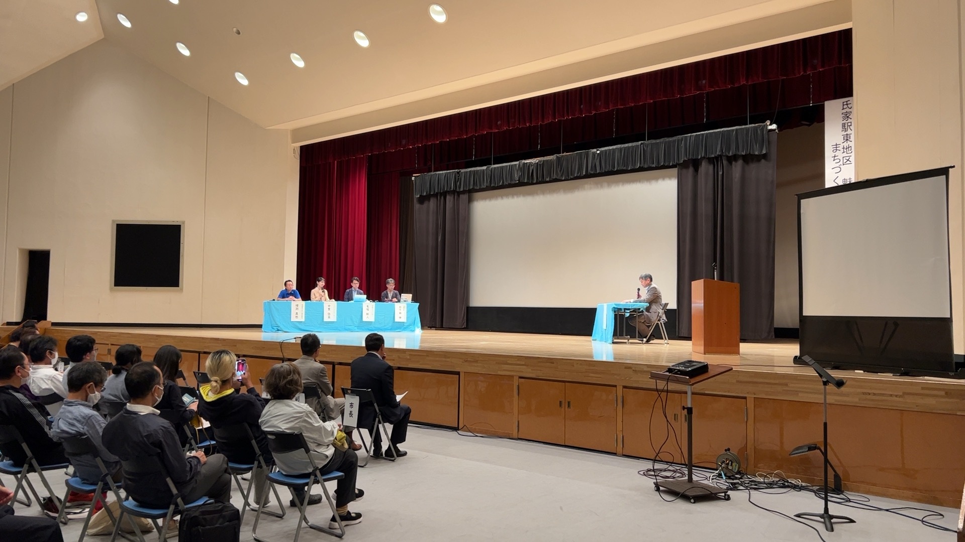 氏家駅東地区のまちづくりをテーマにしたパネルディスカッション(1)