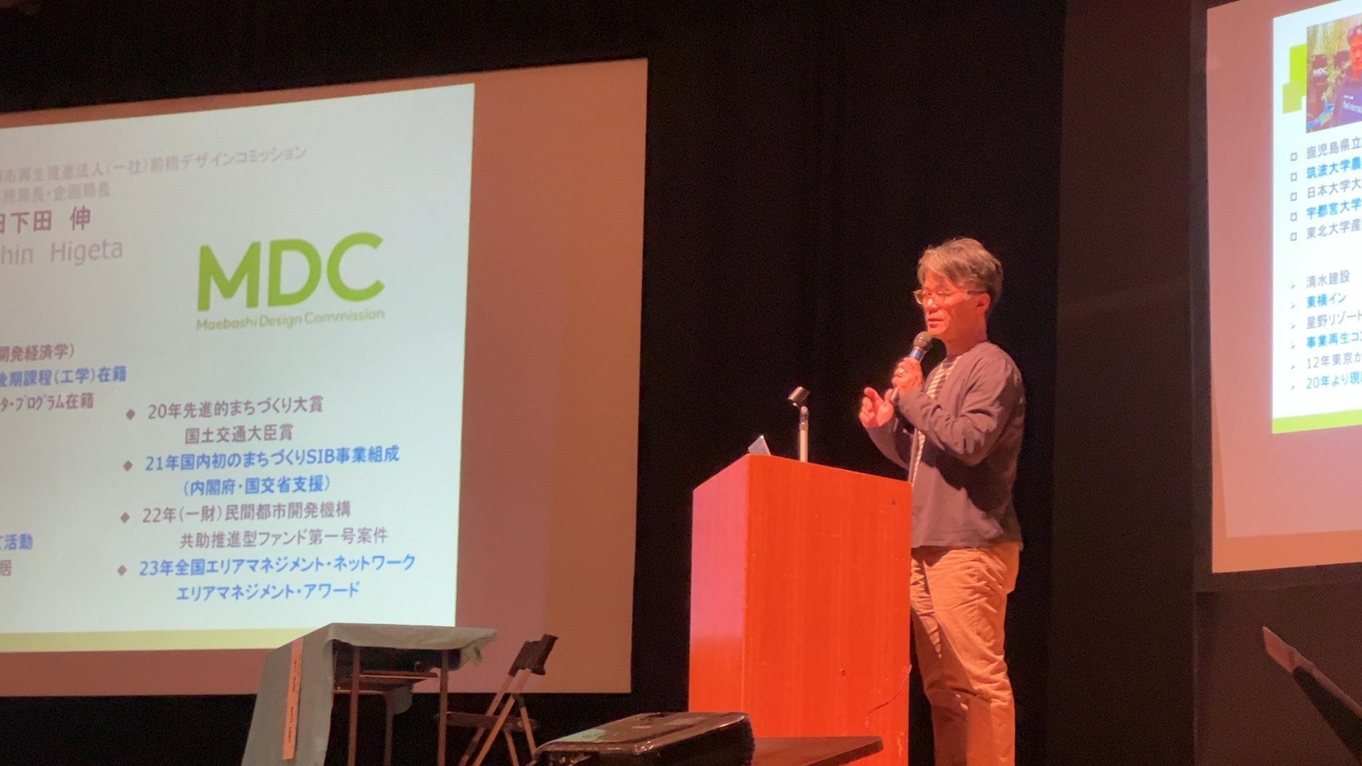 前橋デザインコミッションの日下田さんからの官民連携によるまちづくりの事例紹介