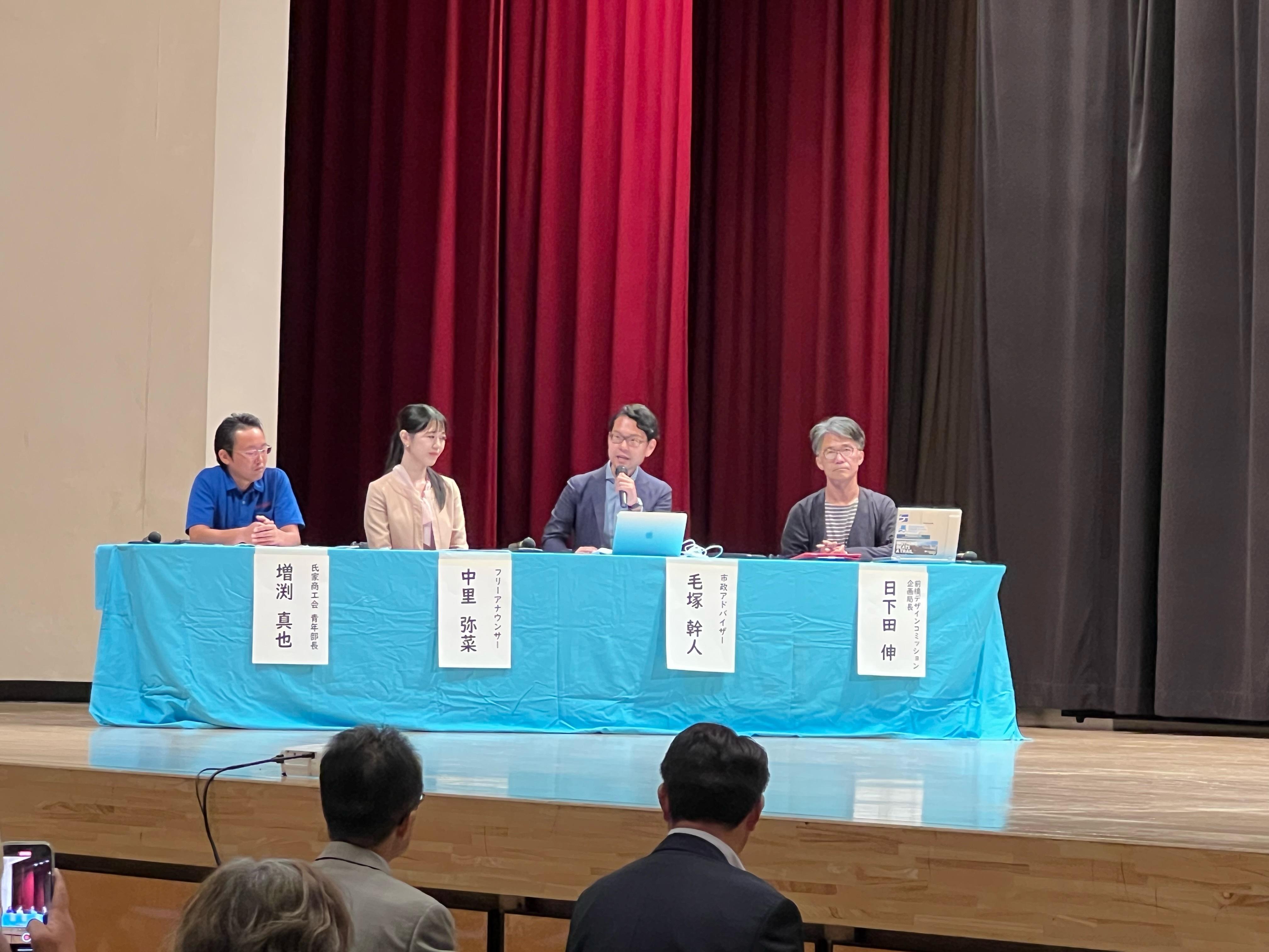 氏家駅東地区のまちづくりをテーマにしたパネルディスカッション(2)