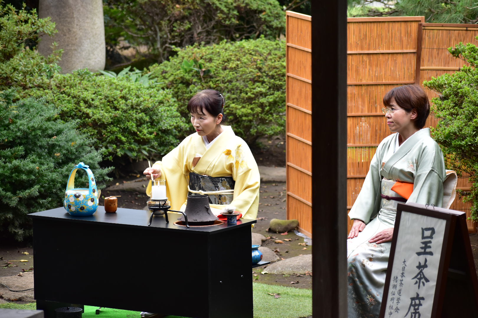 呈茶会風景 呈茶会風景