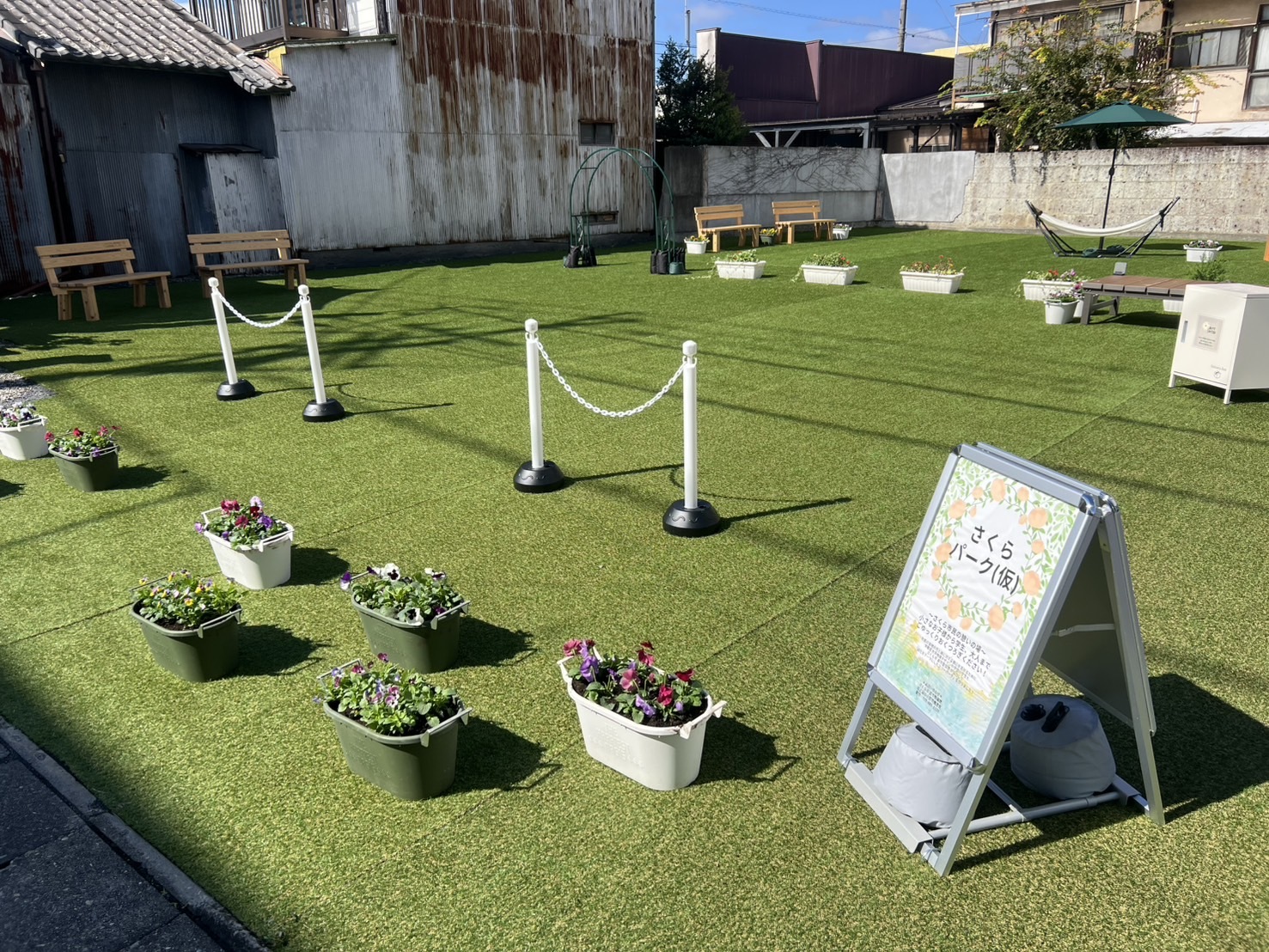 さくらパーク（仮）2