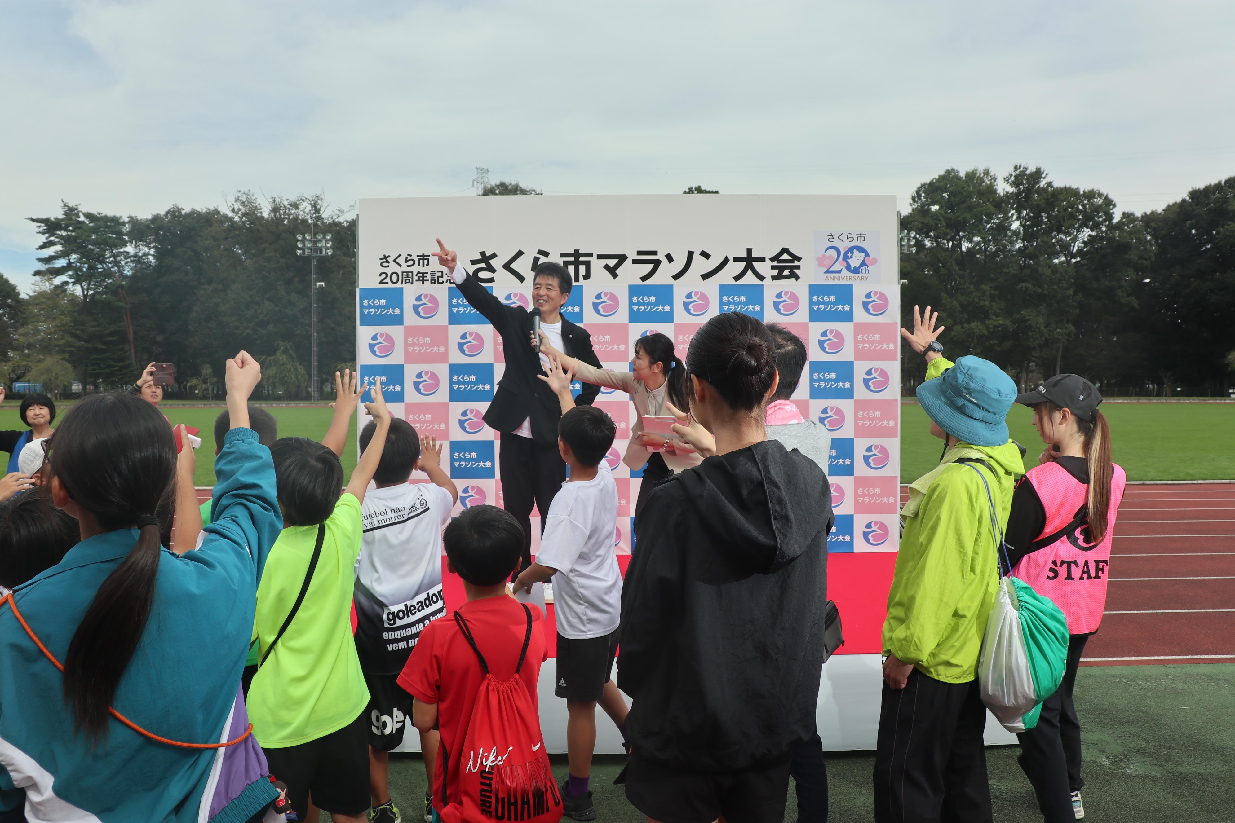 さくら市マラソン大会の市長賞じゃんけん大会の様子