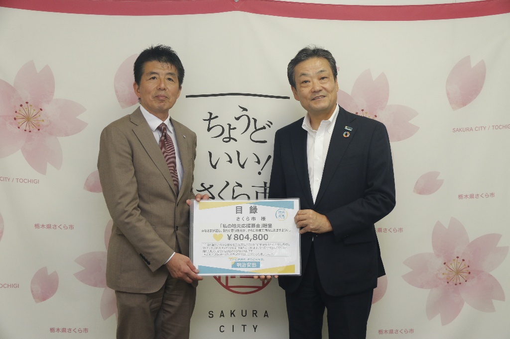 明治安田目録贈呈式の様子