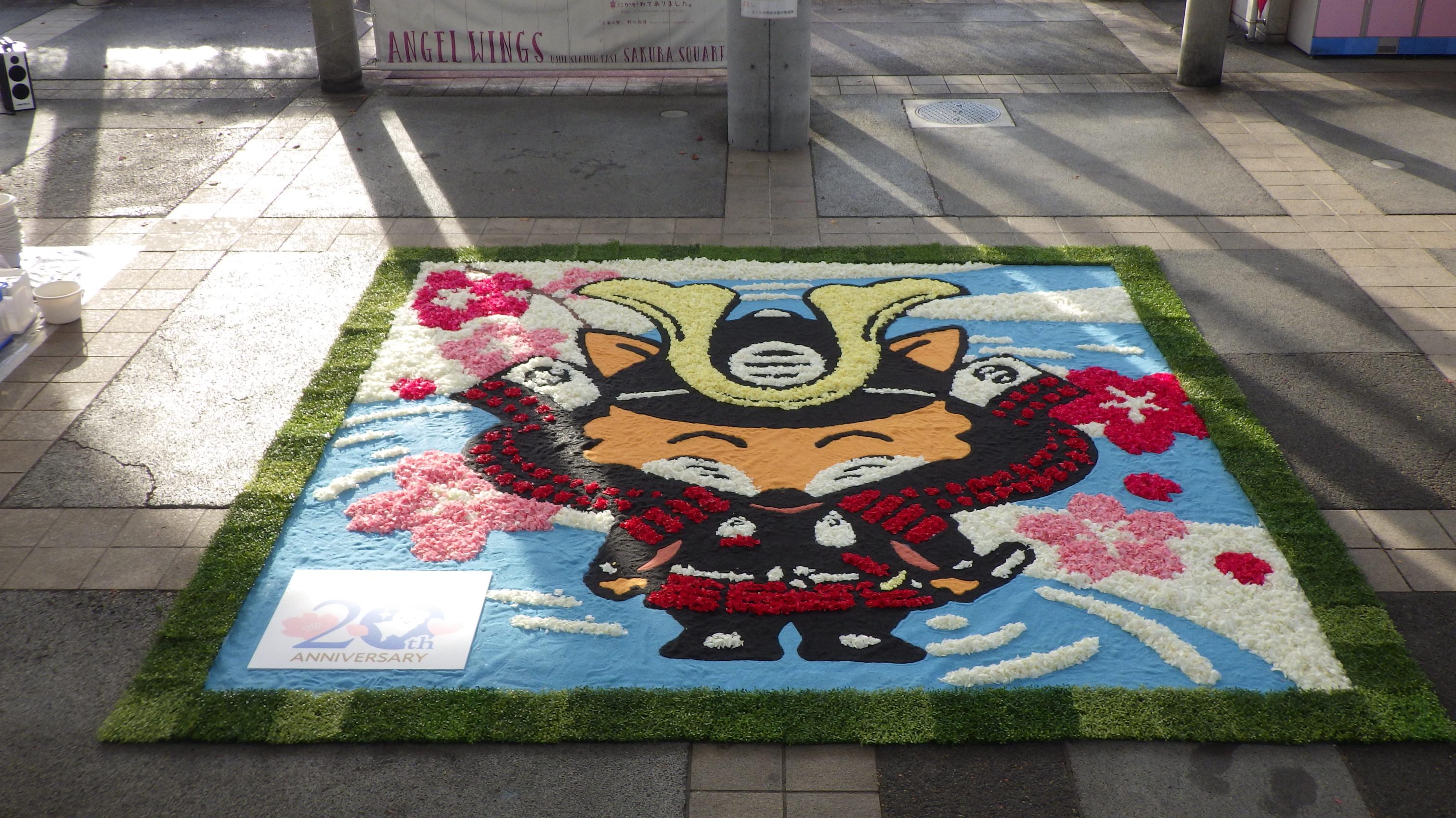 フラワーカーペット フラワーカーペット