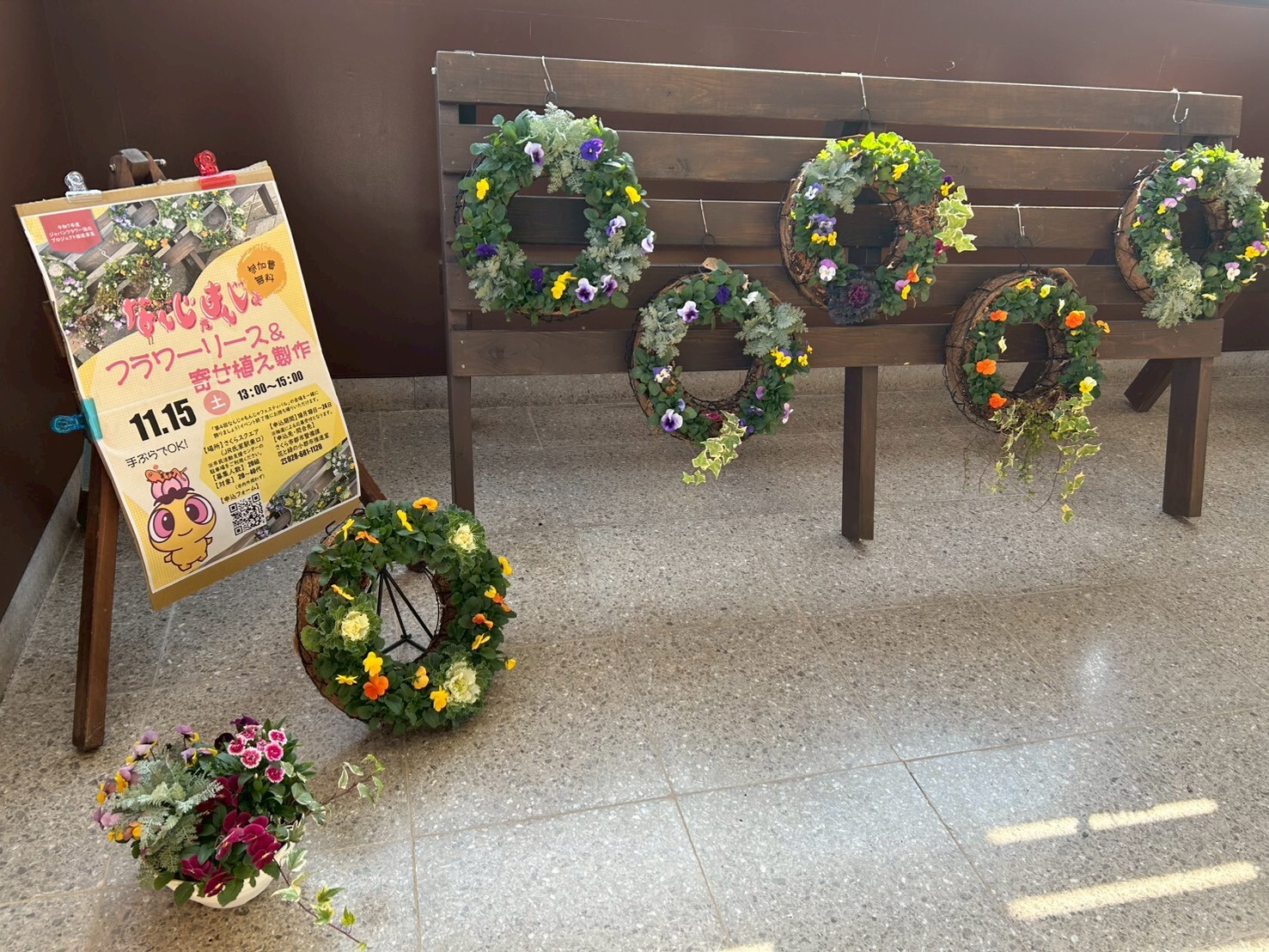 【なんじゃもんじゃdeフラワーリース＆寄せ植え製作講座】を実施しました！