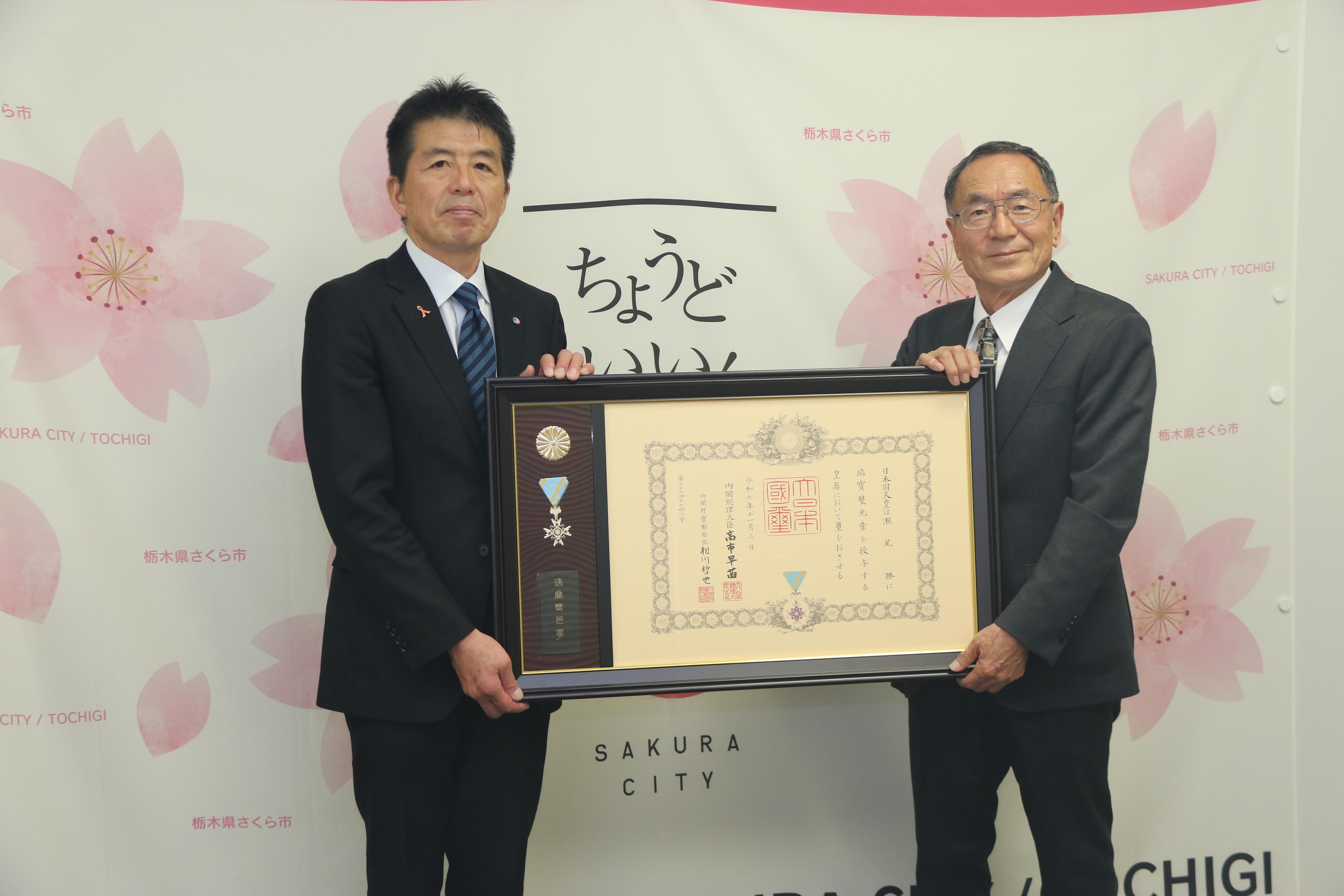 中村市長と瀬尾勝さん