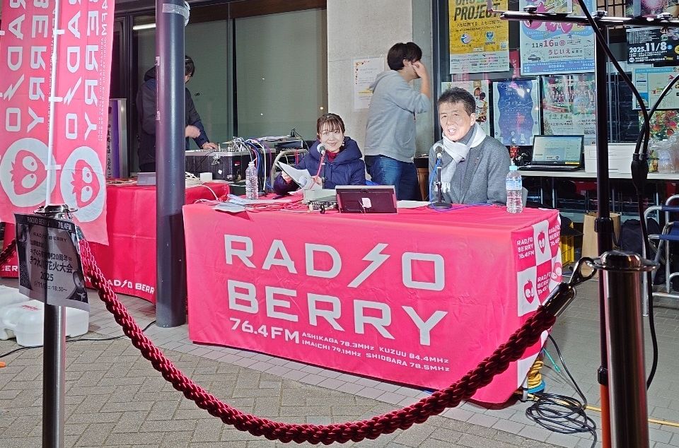 きつれがわ花火大会での市長ラジオ出演の様子