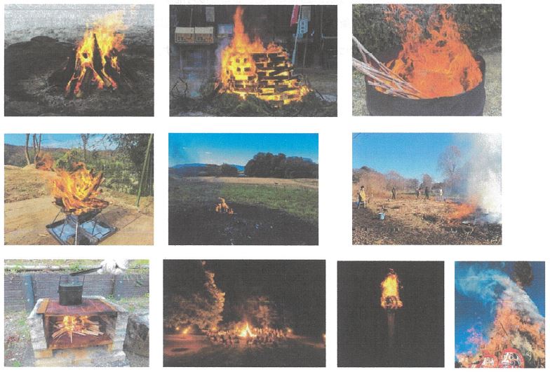 「たき火」に該当すると考えられる行為の画像 「たき火」に該当すると考えられる行為の画像