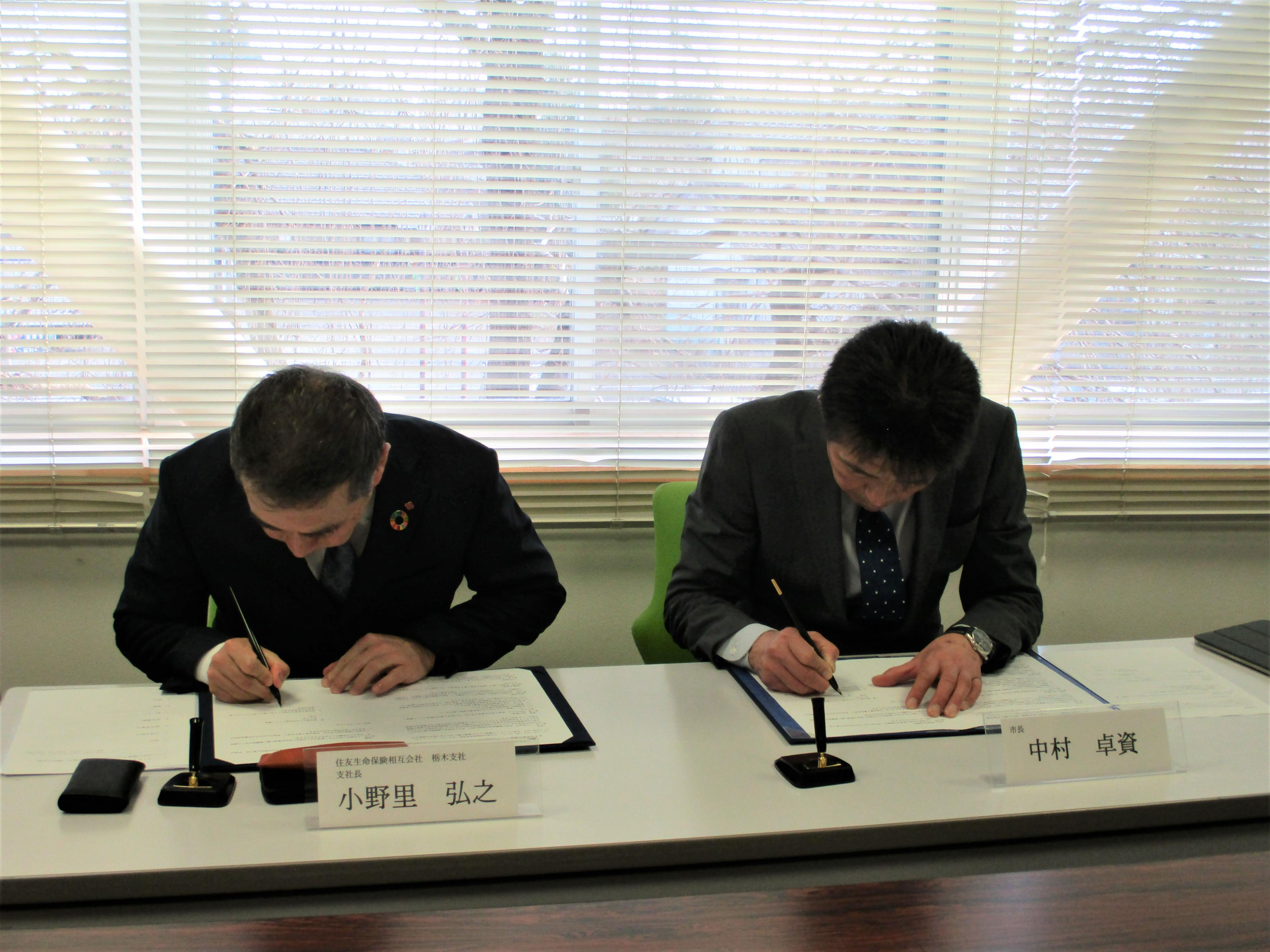 調印式の様子1 調印式の様子1