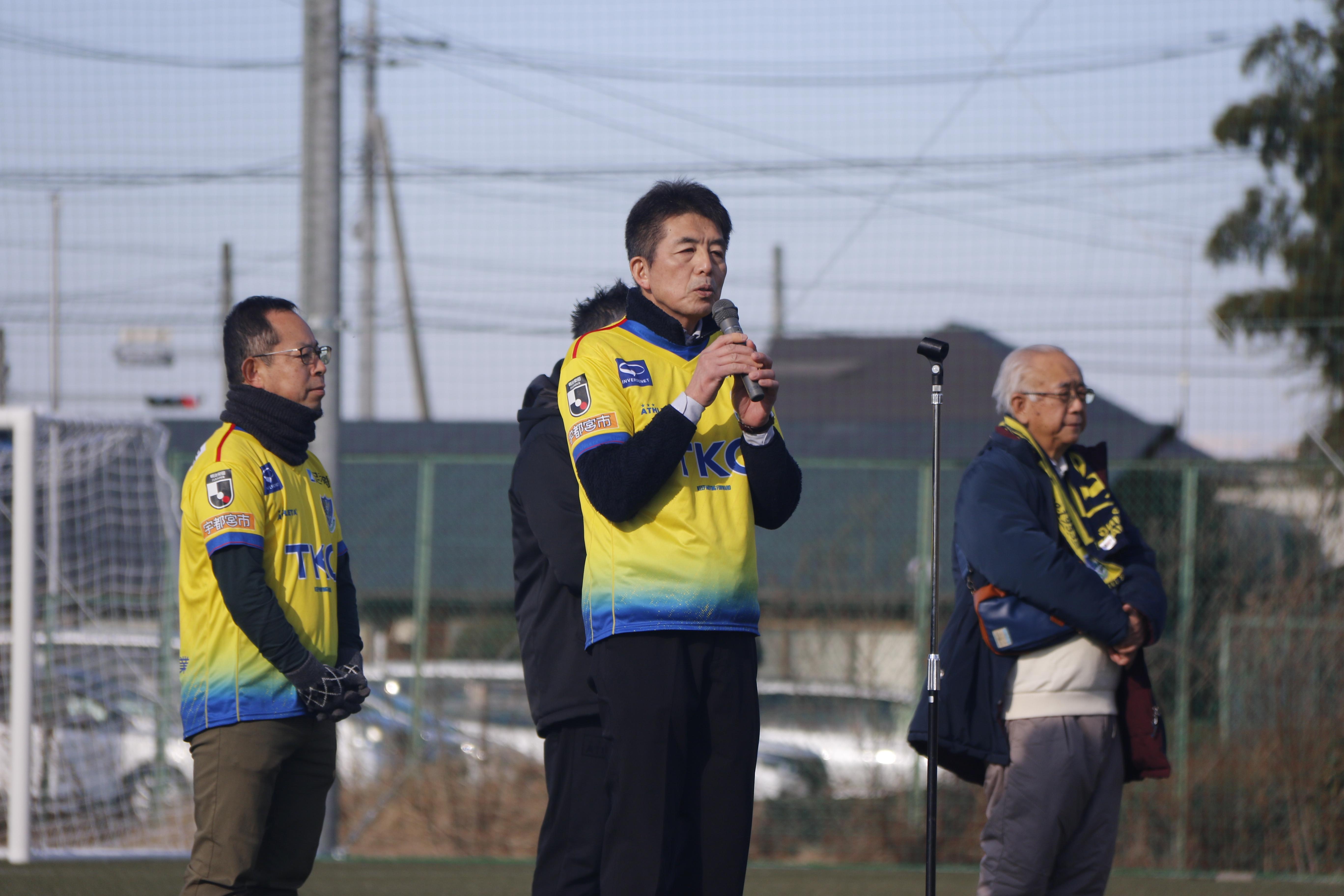 栃木SC新練習場お披露目会オープニングセレモニーの様子