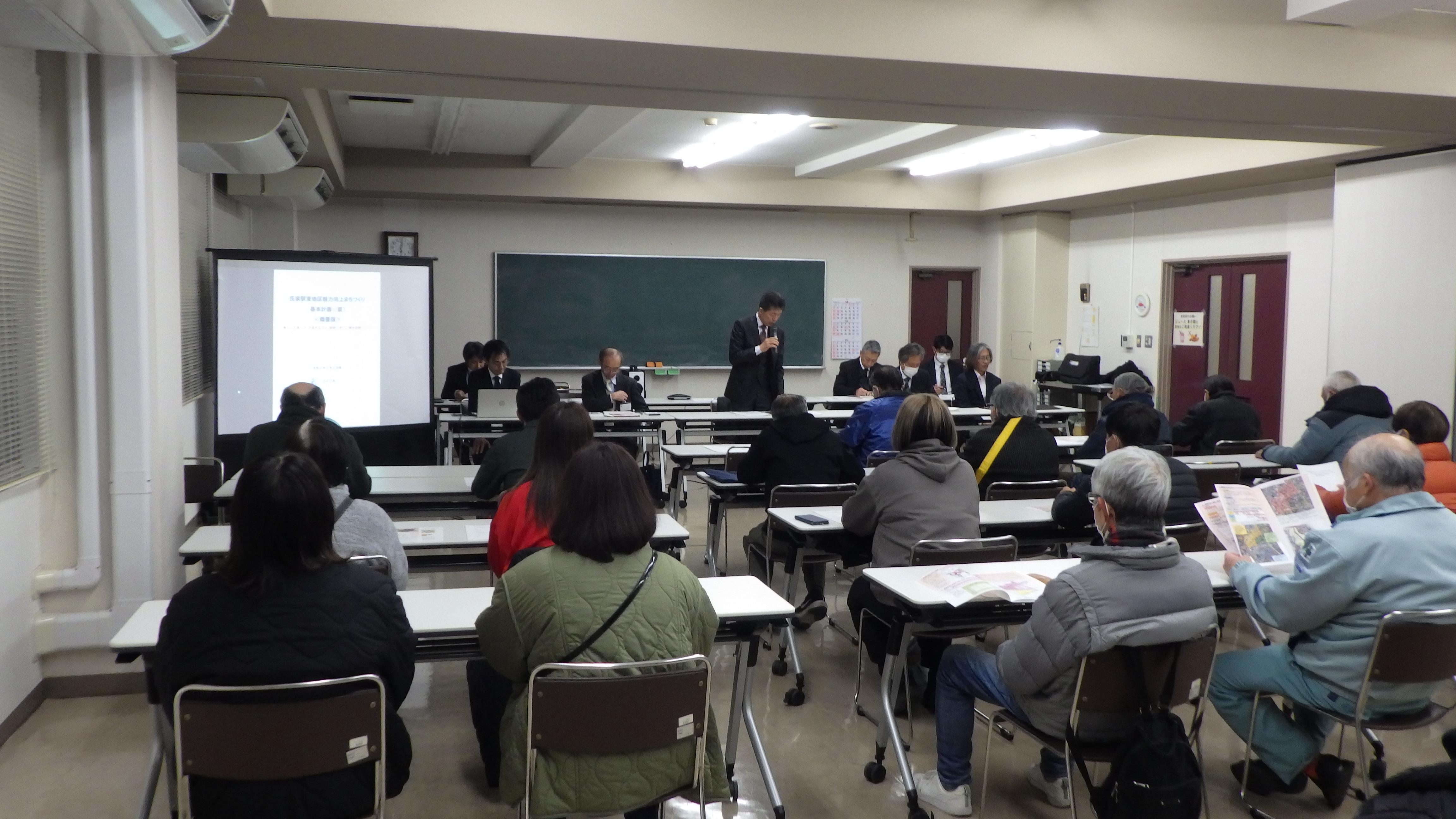 まちづくり基本計画説明会での市長挨拶(2/6)