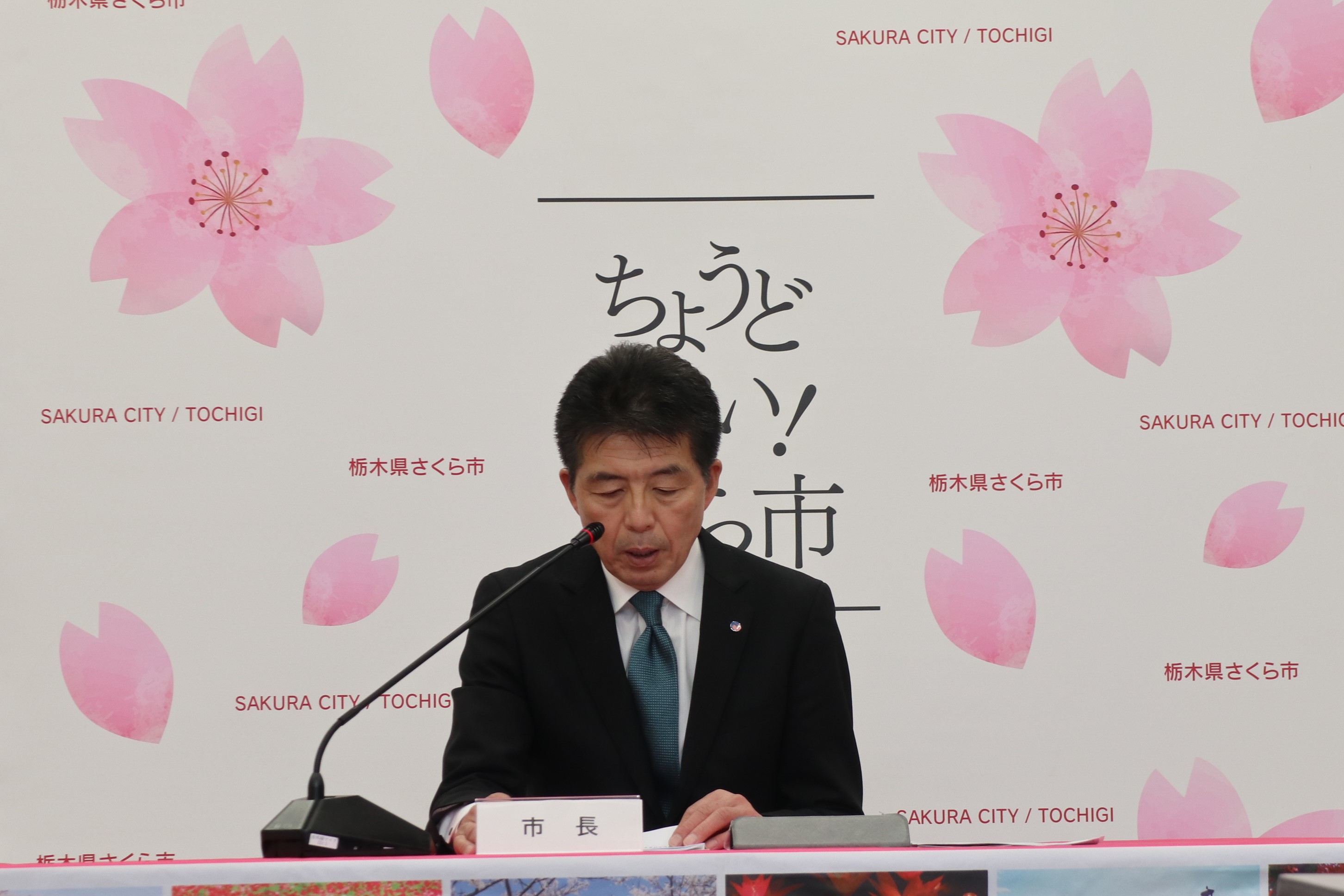 定例記者会見の様子