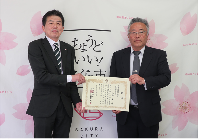 中村市長と小林薫さん