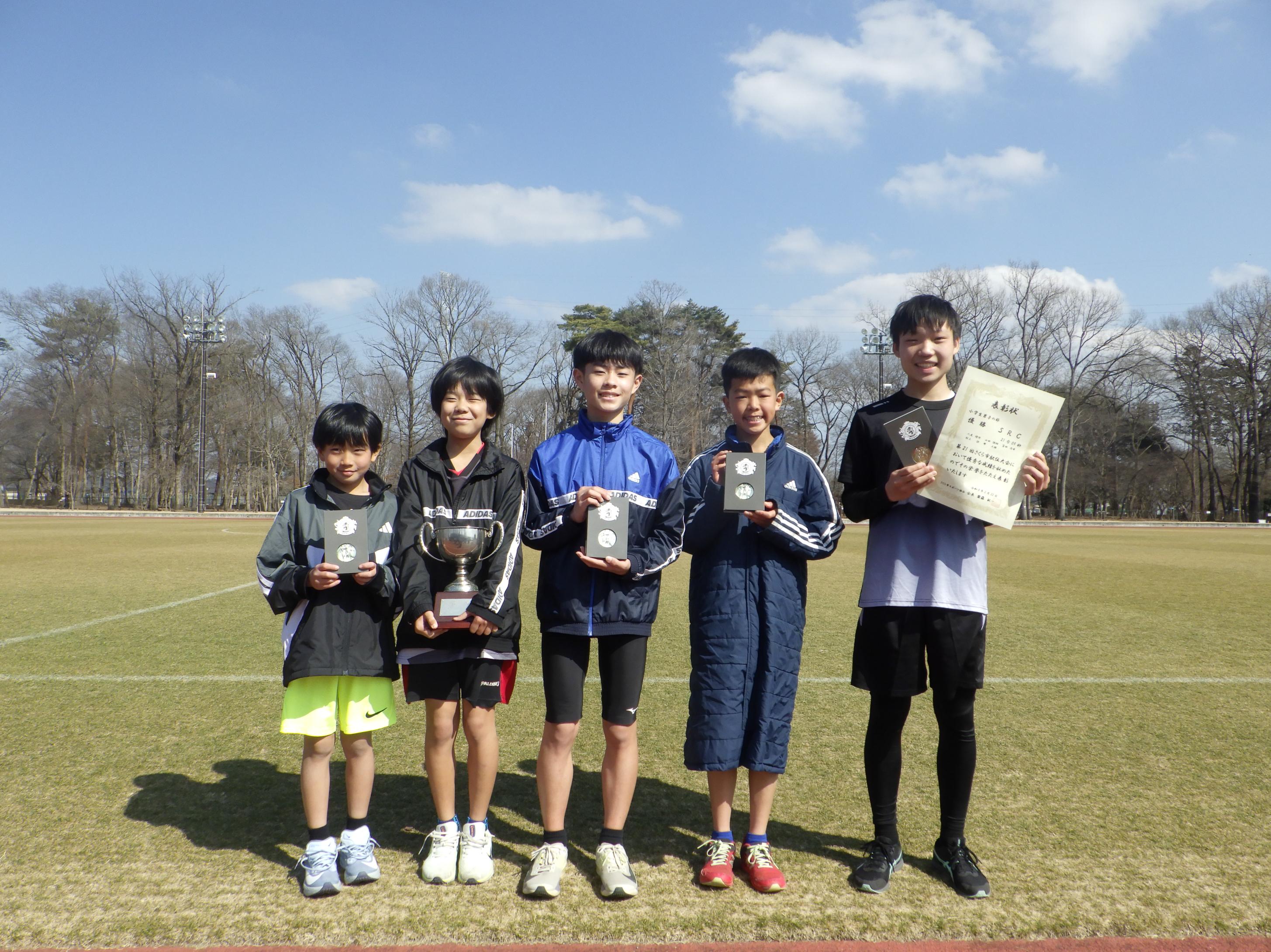 小学生男子の部優勝チーム写真 小学生男子の部優勝チーム写真
